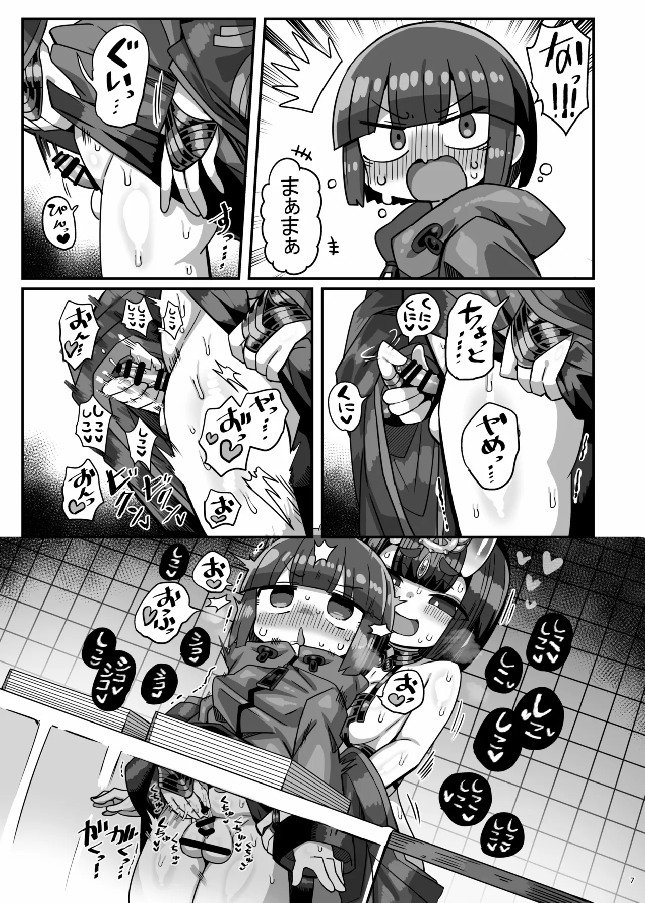 [Kanimisoya (Kanikama)] Komike Kaijō De Kani Kama Ga Yūmei Kosupureiyā Ni Sei ● O Shibora Rete Komike Dekin Ni Naru Hon [Digital] image number 6