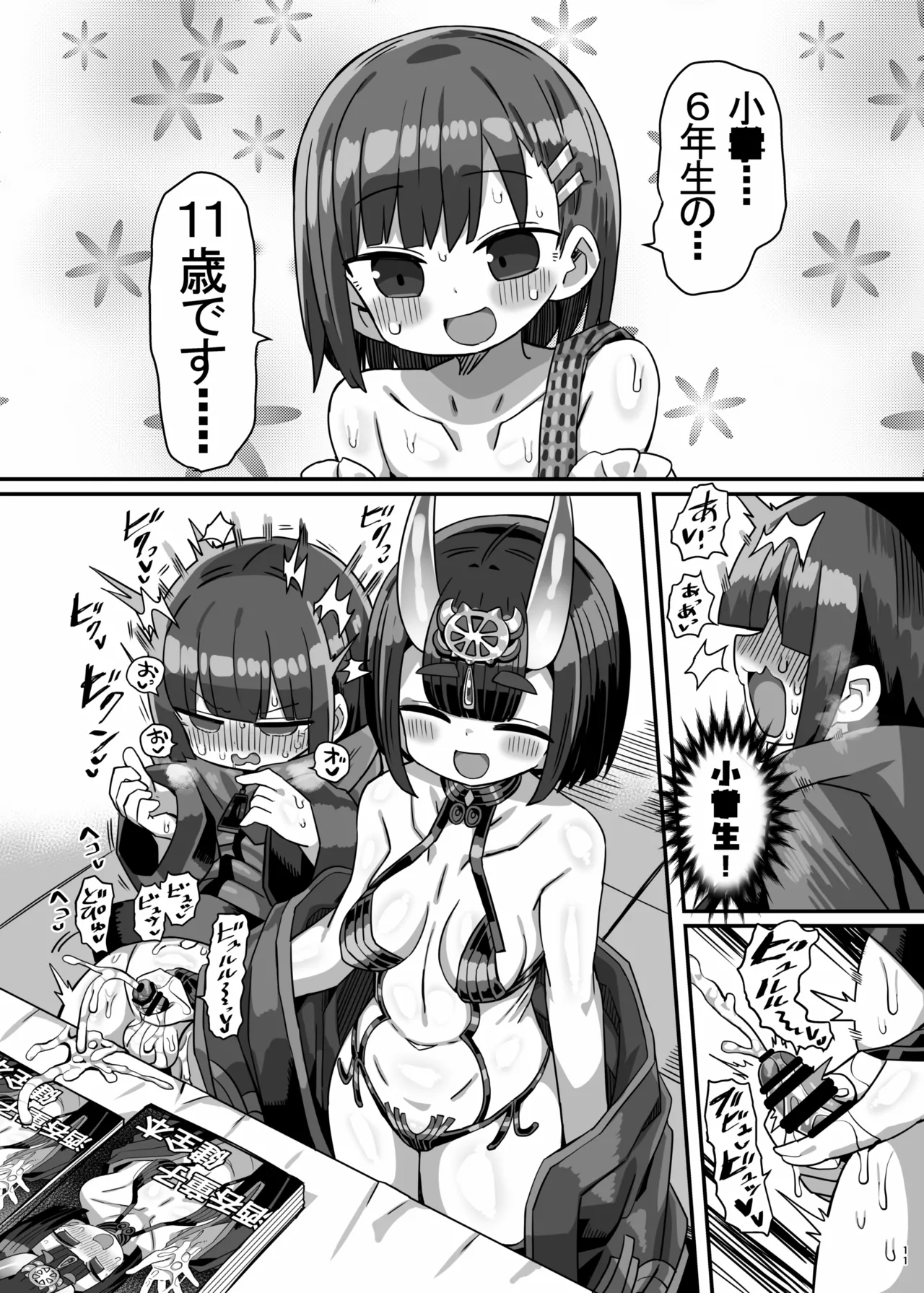 [Kanimisoya (Kanikama)] Komike Kaijō De Kani Kama Ga Yūmei Kosupureiyā Ni Sei ● O Shibora Rete Komike Dekin Ni Naru Hon [Digital] image number 10