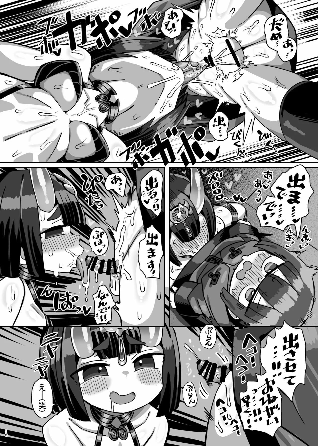 [Kanimisoya (Kanikama)] Komike Kaijō De Kani Kama Ga Yūmei Kosupureiyā Ni Sei ● O Shibora Rete Komike Dekin Ni Naru Hon [Digital] image number 17