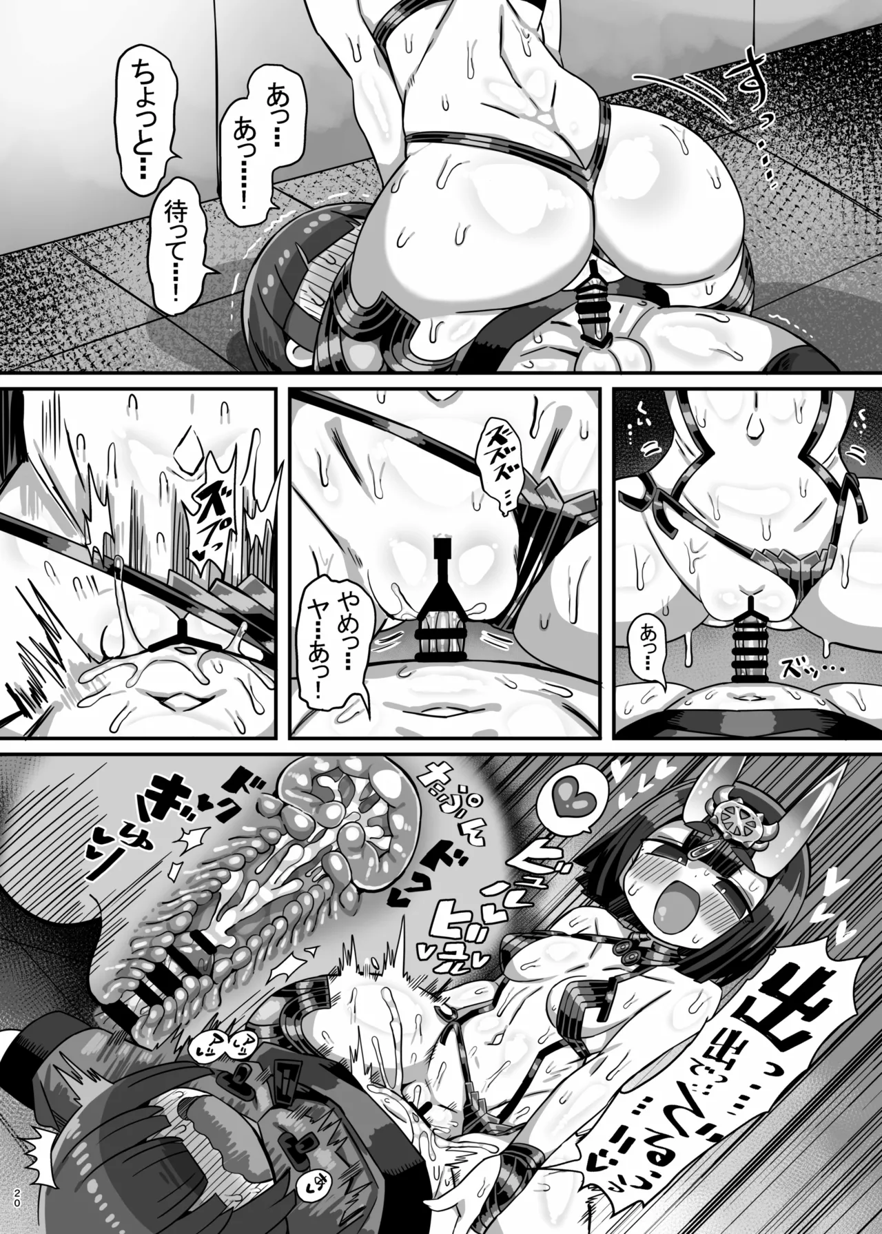 [Kanimisoya (Kanikama)] Komike Kaijō De Kani Kama Ga Yūmei Kosupureiyā Ni Sei ● O Shibora Rete Komike Dekin Ni Naru Hon [Digital] image number 19