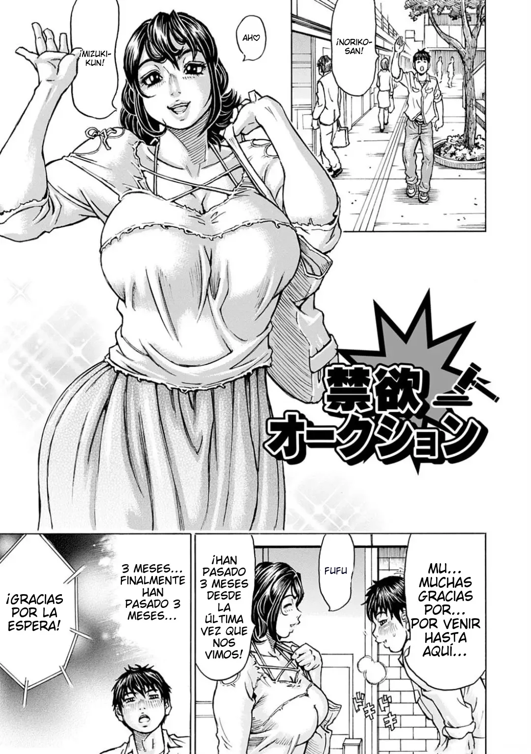 [Millefeuille] Happy Taputapu Sour Ch. 1｜Un Sour Rebosante de Felicidad Cap. 1 {Spanish} {EbisuTraslade - Winder} {Digital} numero di immagine  4