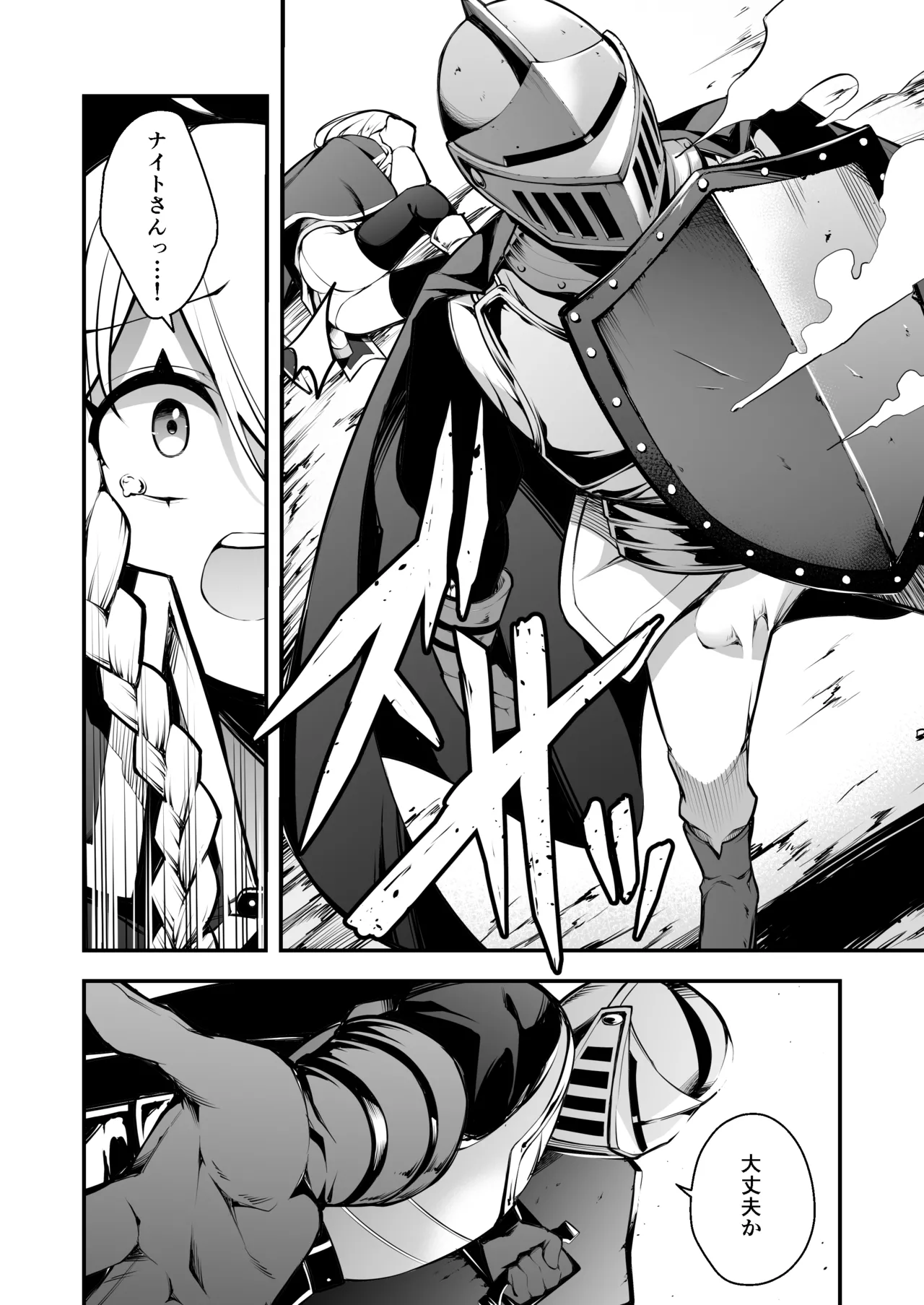 [Jisyakunyudo (Nanameno Hayuta)] Minarai Majo to Noroi no Chinpo [Digital] image number 7