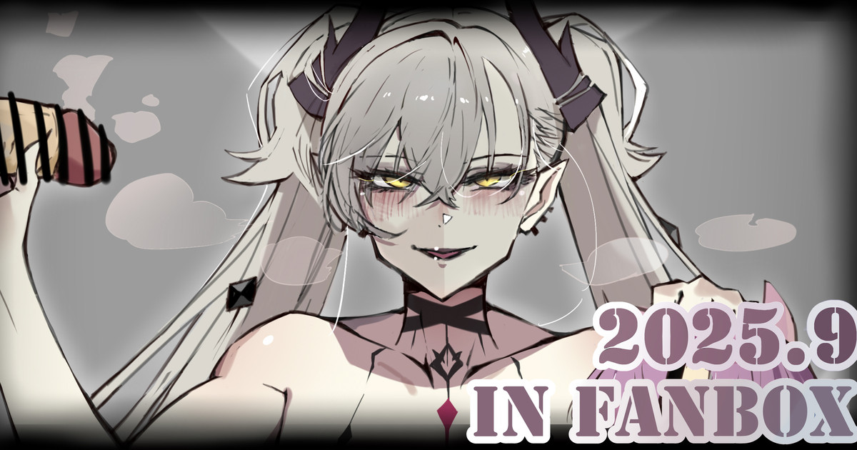 [Hiro潶] 《~英霊百足蹂躙~败犬末路篇》 画像番号 1