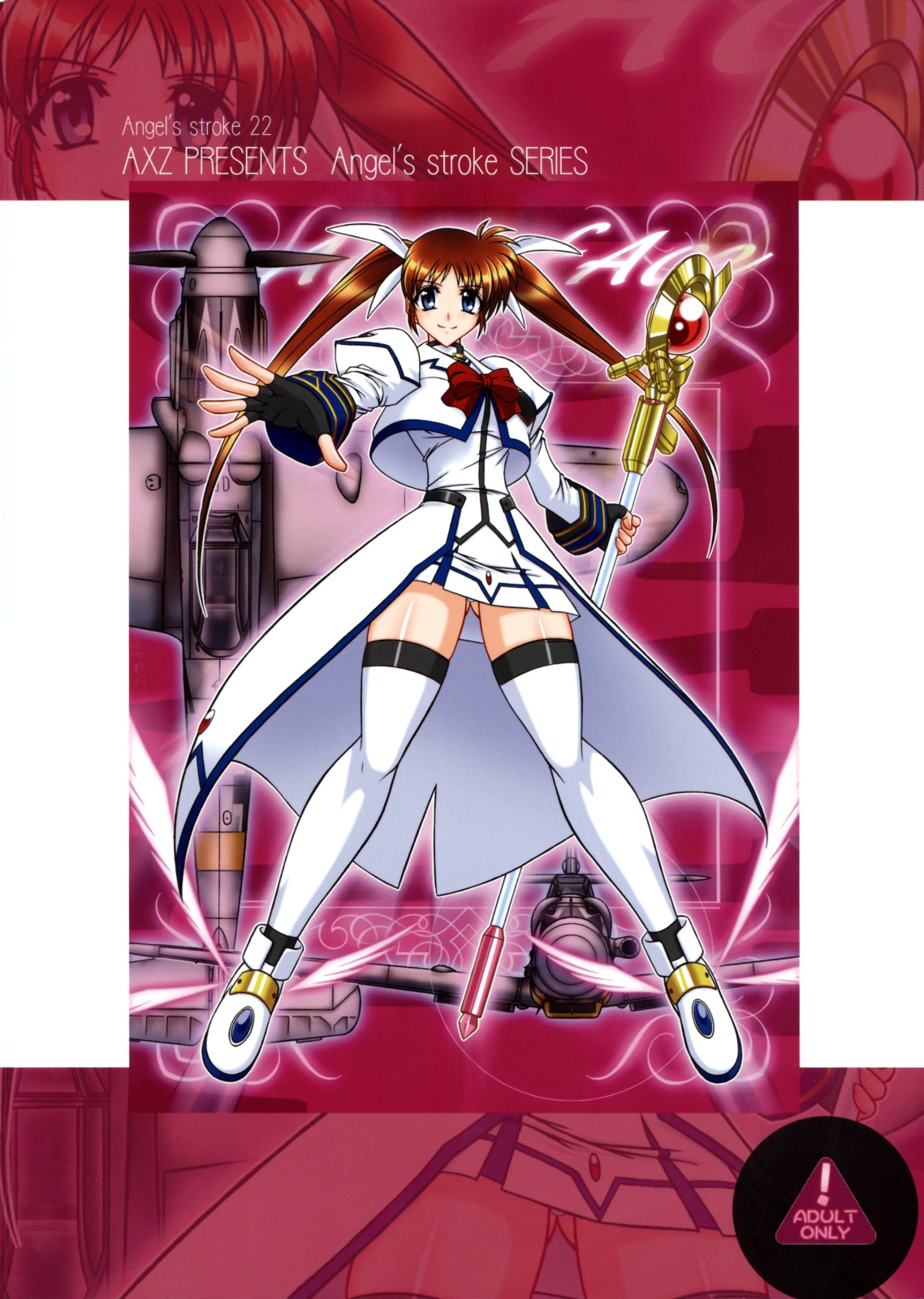 (C75) [AXZ (Hamon Ai)] Angel's stroke 22 Datenshi Gekitsui (Mahou Shoujo Lyrical Nanoha) [Chinese] [流木个人汉化] numero di immagine  34