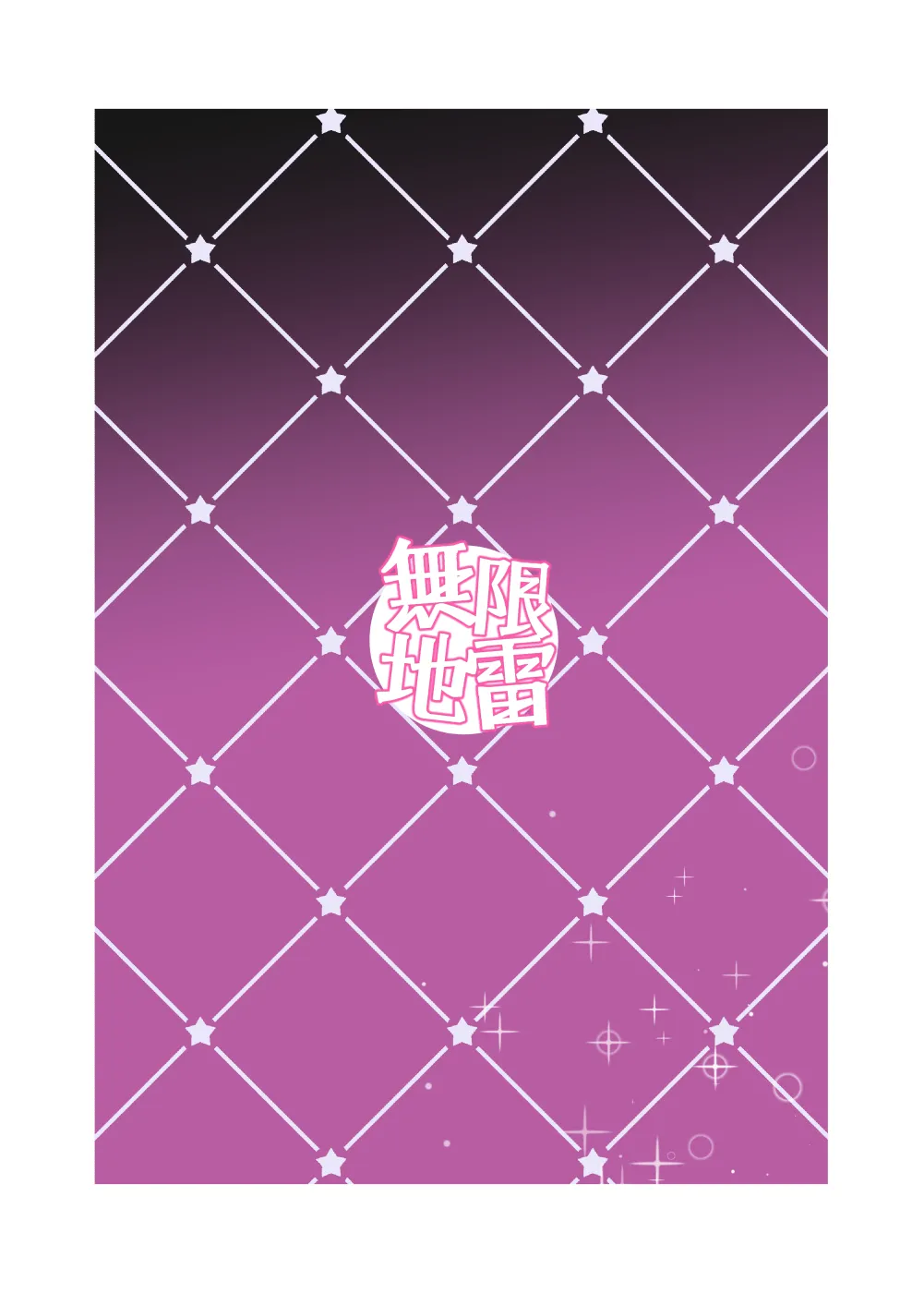 [Mugen Jirai (Mushi)] Jiraikei Joshi to Yatte Mitai - Ruka [Decensored] [Digital] [English] imagen número 34