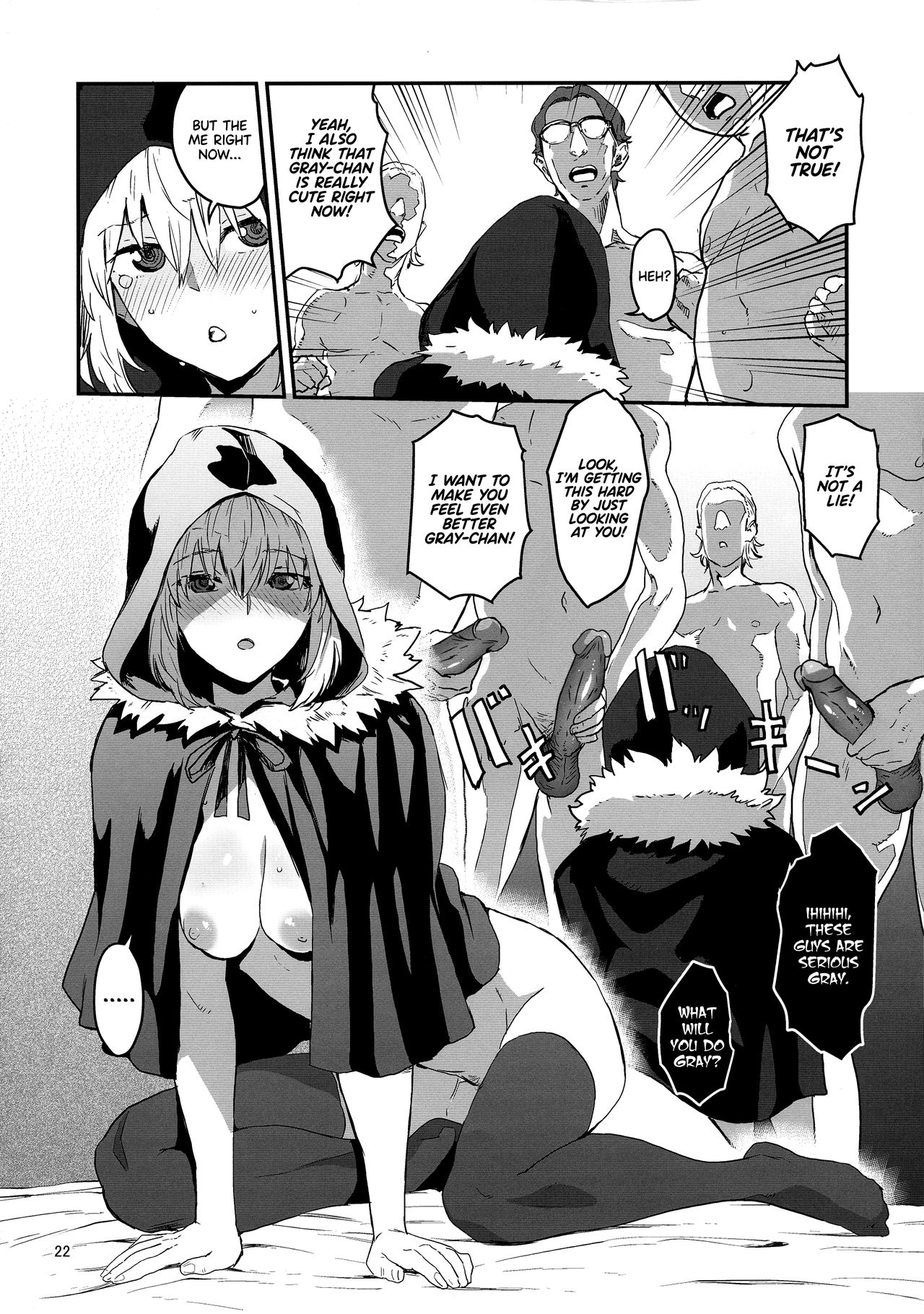 (C97) [Manga Super (Nekoi Mie)] Akogare no Gray-chan no Yowami ni Tsukekonde, Minna de Doutei o Sotsugyou sasete Moraimashita. (Lord El-Melloi II Sei no Jikenbo) [English] [UncontrolSwitch] [Decensored] 画像番号 22