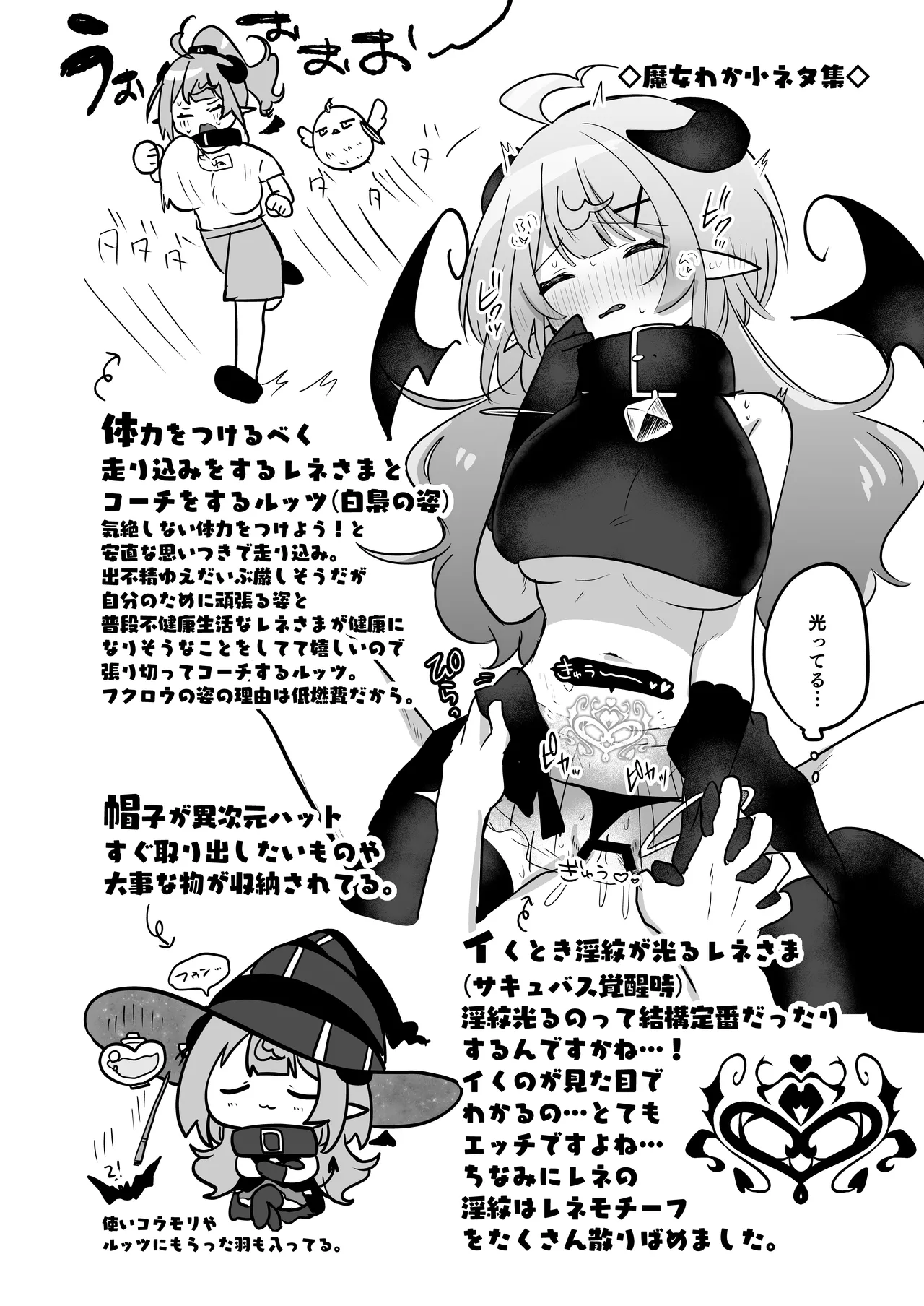 [I miss you!! (Mochimochi Yusaku)] Jishou Shikiyoku Majo-san Wa Zetsurin Tsukaima-kun O Wakarasetai! [Digital] 이미지 번호 28