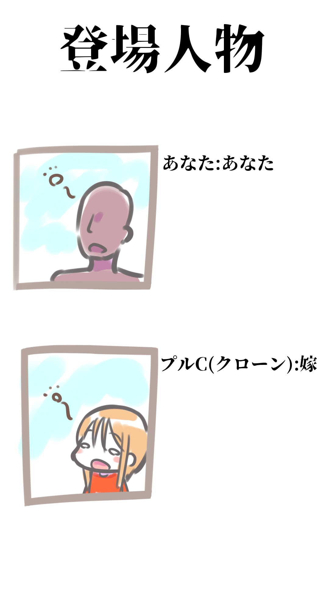 [Mello Yello] Rafu Koi -Puru Clone Hen- (Mobile Suit Gundam ZZ) image number 2