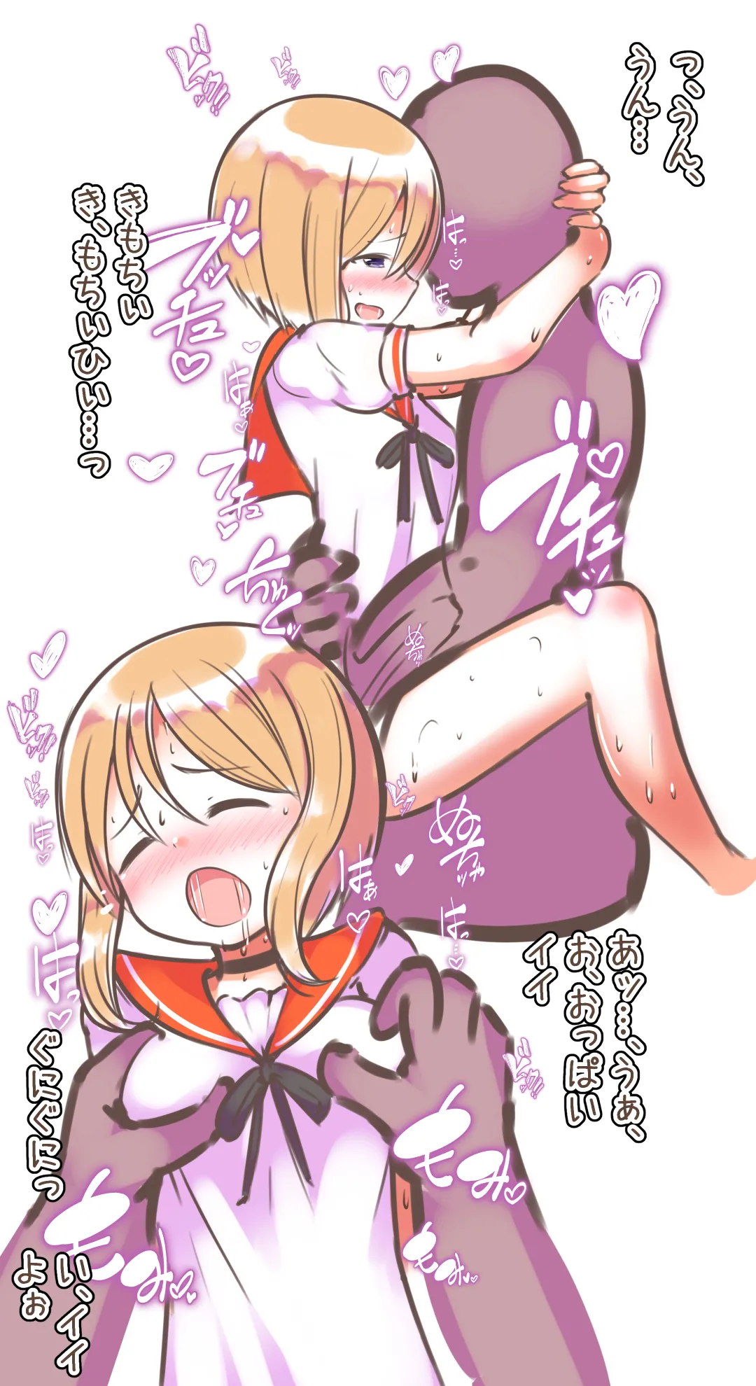 [Mello Yello] Rafu Koi -Puru Clone Hen- (Mobile Suit Gundam ZZ) image number 10