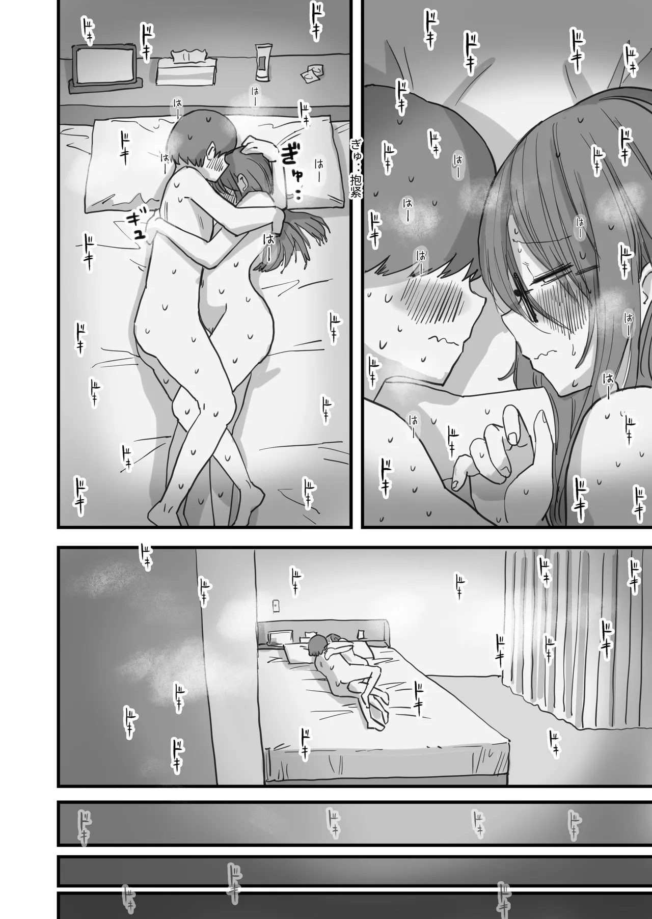 [Hiyashi Makura] Atarashii Seikyouiku ga Hajimatta no de Classmate no Hasegawa-san to 5-kakan ni Wataru Noukou Sex o Suru [Chinese] [伝説の加湿器] image number 17