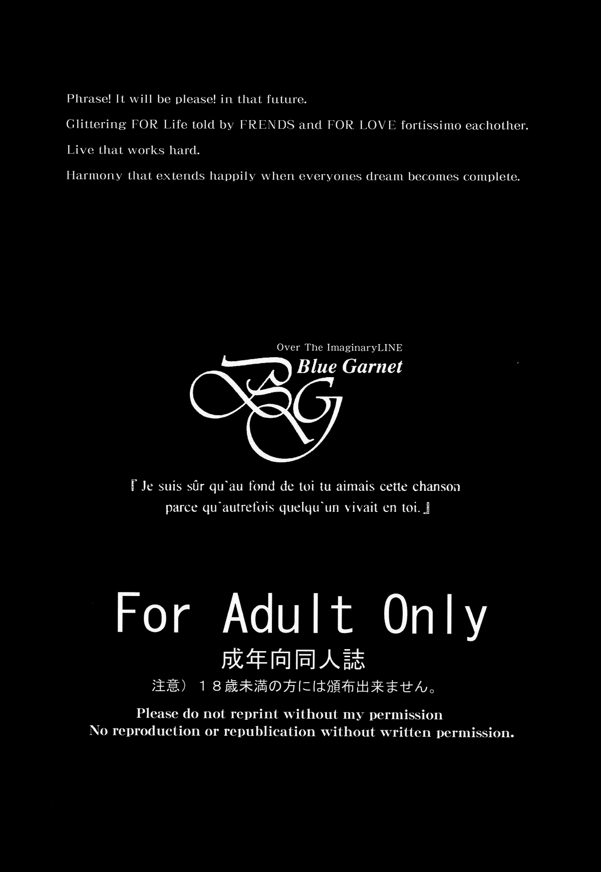 (C92) [Blue Garnet (Serizawa Katsumi)] Tsukamaeta Mechiku Tachi to Koubi Shite Haramasetai (Kirakira PreCure a la Mode) [Chinese] [不咕鸟汉化组] 画像番号 2