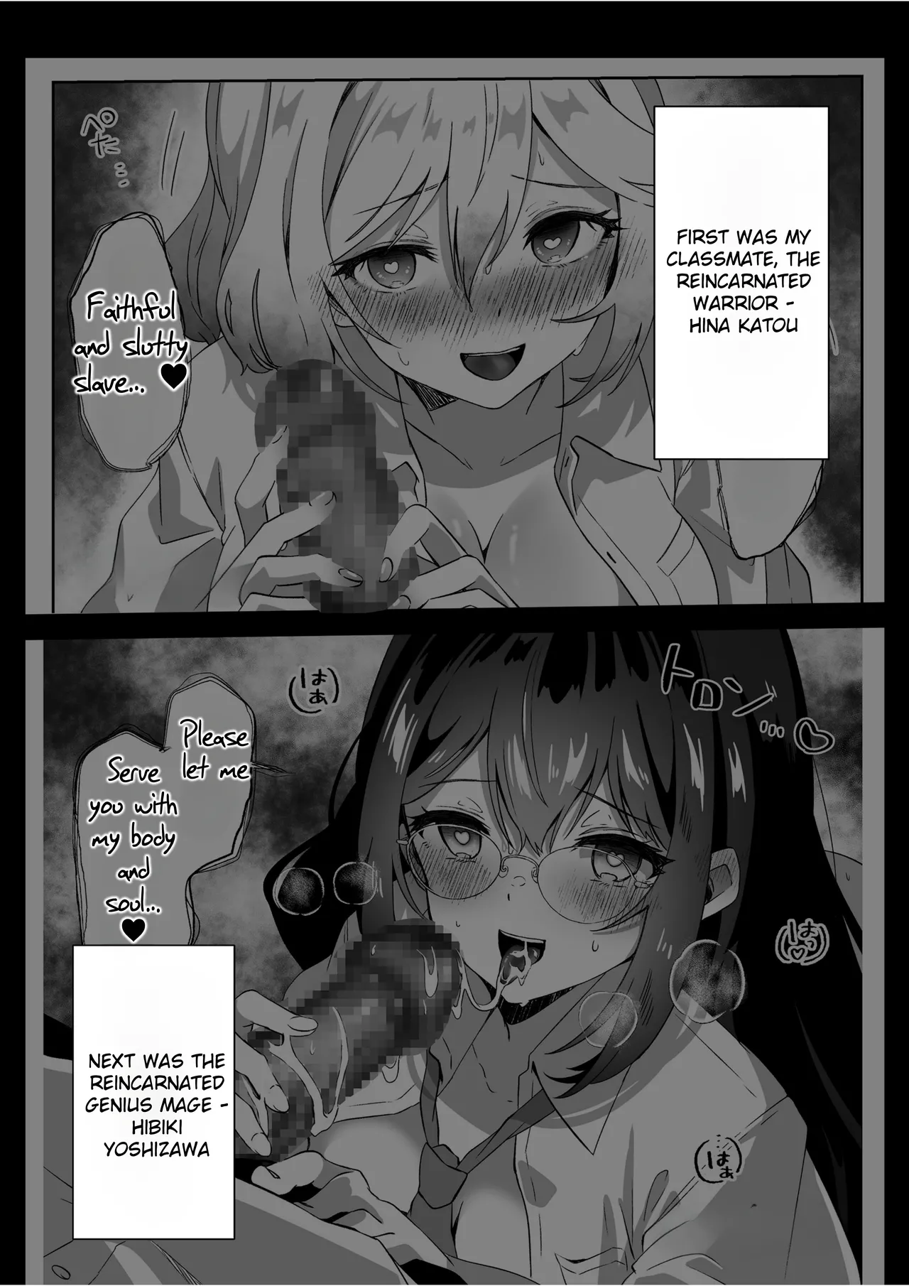 [Yumemi Dream Land (Yumemi Gachi)] Isekai kara Tensei shita Ore wa Yami no Chikara de Yuusha Party ni Fukushuu suru ~Megami Hen~ | After Isekai Reincarnating, I Use Dark Powers To Get Revenge On The Hero Party ~Goddess~ [English][Rei Scans] 이미지 번호 4