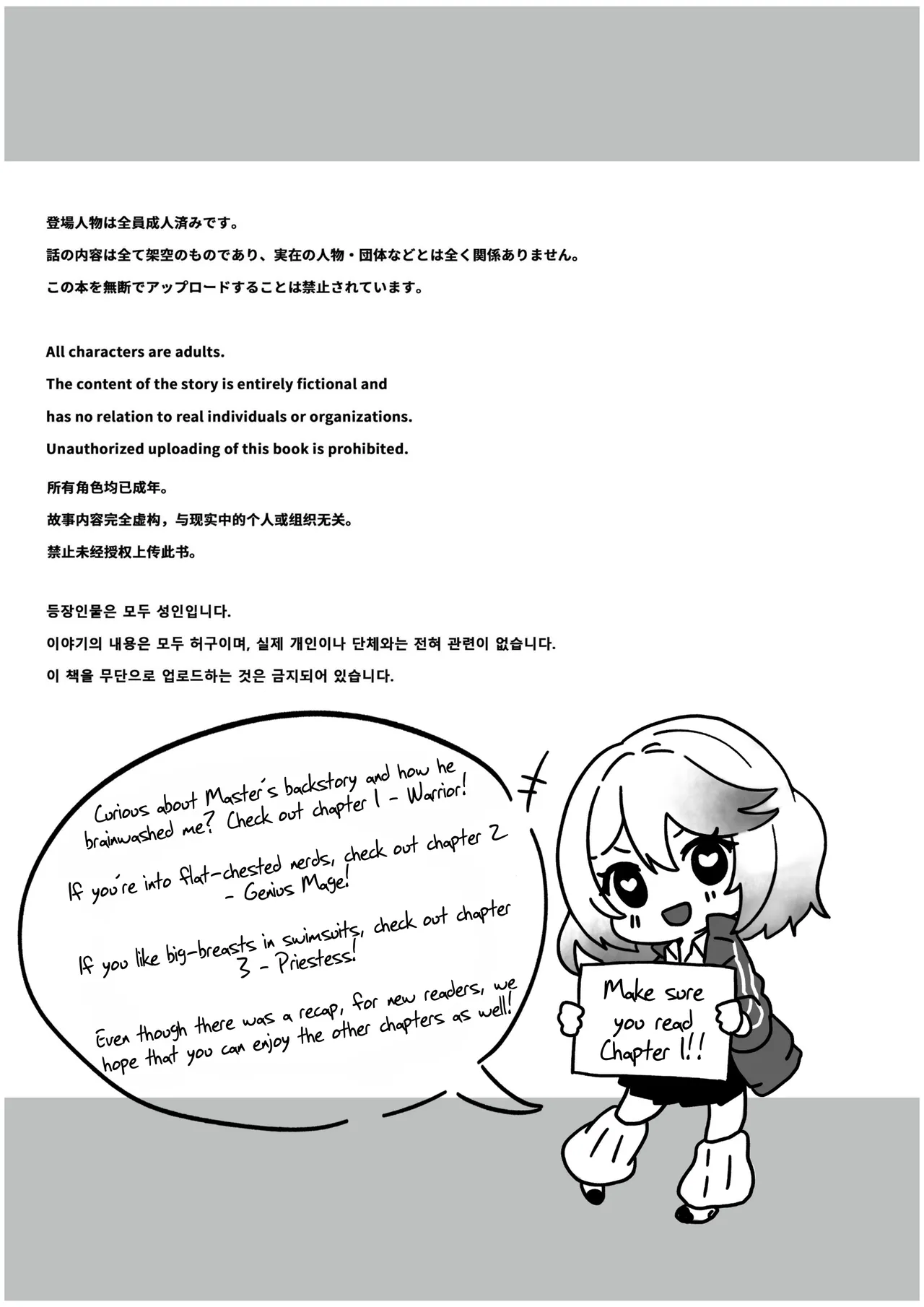 [Yumemi Dream Land (Yumemi Gachi)] Isekai kara Tensei shita Ore wa Yami no Chikara de Yuusha Party ni Fukushuu suru ~Megami Hen~ | After Isekai Reincarnating, I Use Dark Powers To Get Revenge On The Hero Party ~Goddess~ [English][Rei Scans] 이미지 번호 8