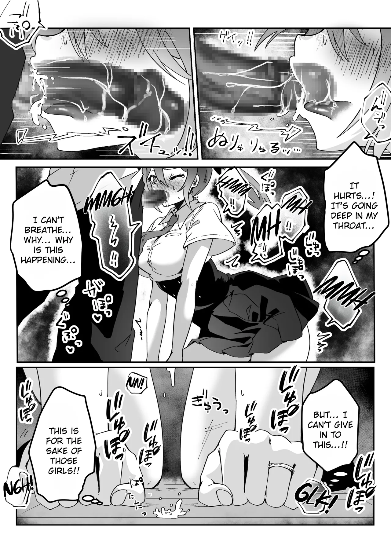 [Yumemi Dream Land (Yumemi Gachi)] Isekai kara Tensei shita Ore wa Yami no Chikara de Yuusha Party ni Fukushuu suru ~Megami Hen~ | After Isekai Reincarnating, I Use Dark Powers To Get Revenge On The Hero Party ~Goddess~ [English][Rei Scans] 이미지 번호 29