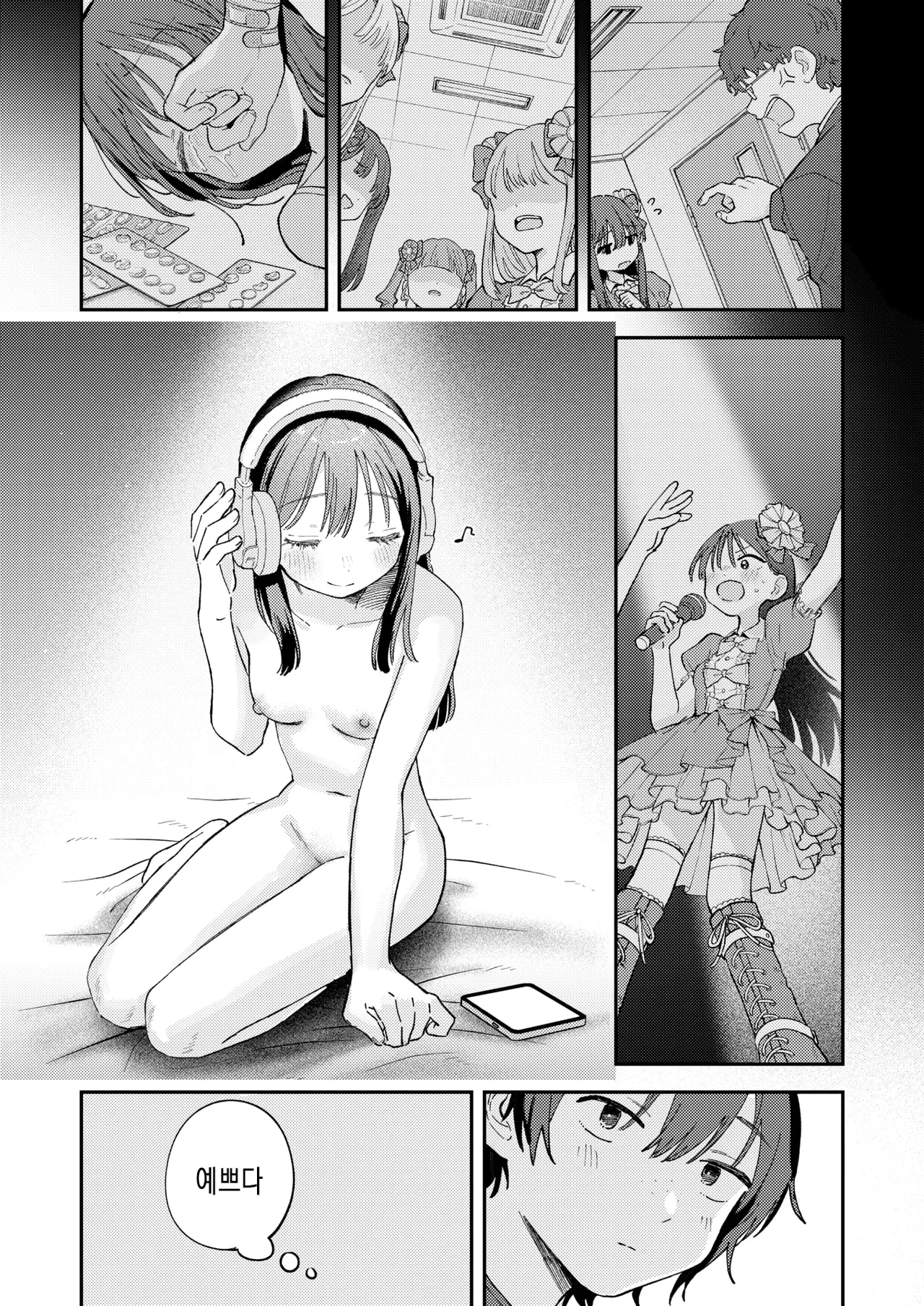 [Minami Fumika] Spotlight | 스포트라이트 (COMIC Kairakuten 2025-08) [Korean] [Digital] Bildnummer 32