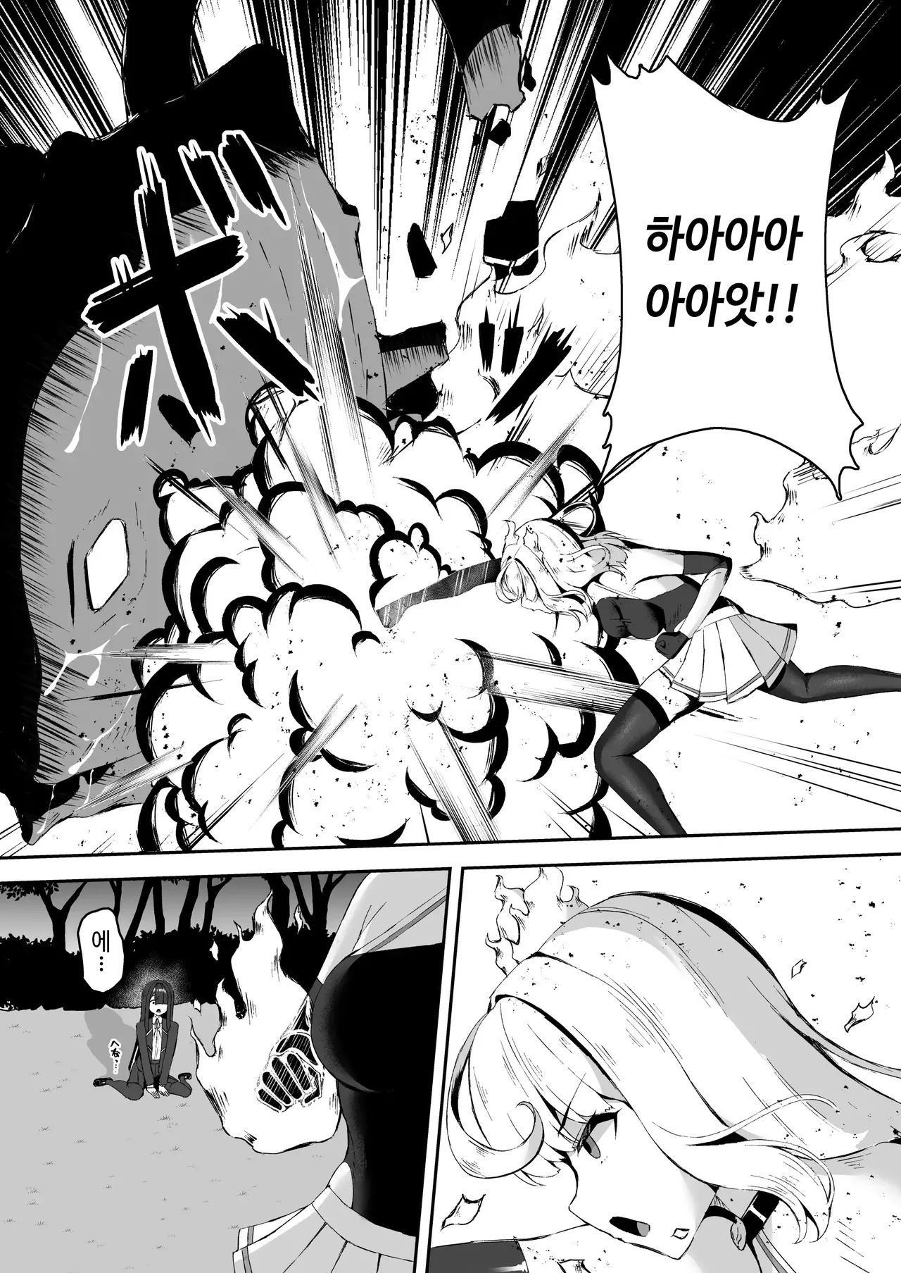 [Tamazushi (Shiratama)] Joukyuu Jutsushi ga Kouhai ni Shokushu de Yabukasaseru Hanashi | 상급술사가 후배에게 촉수로 패배당하는 이야기 [Korean] numero di immagine  5