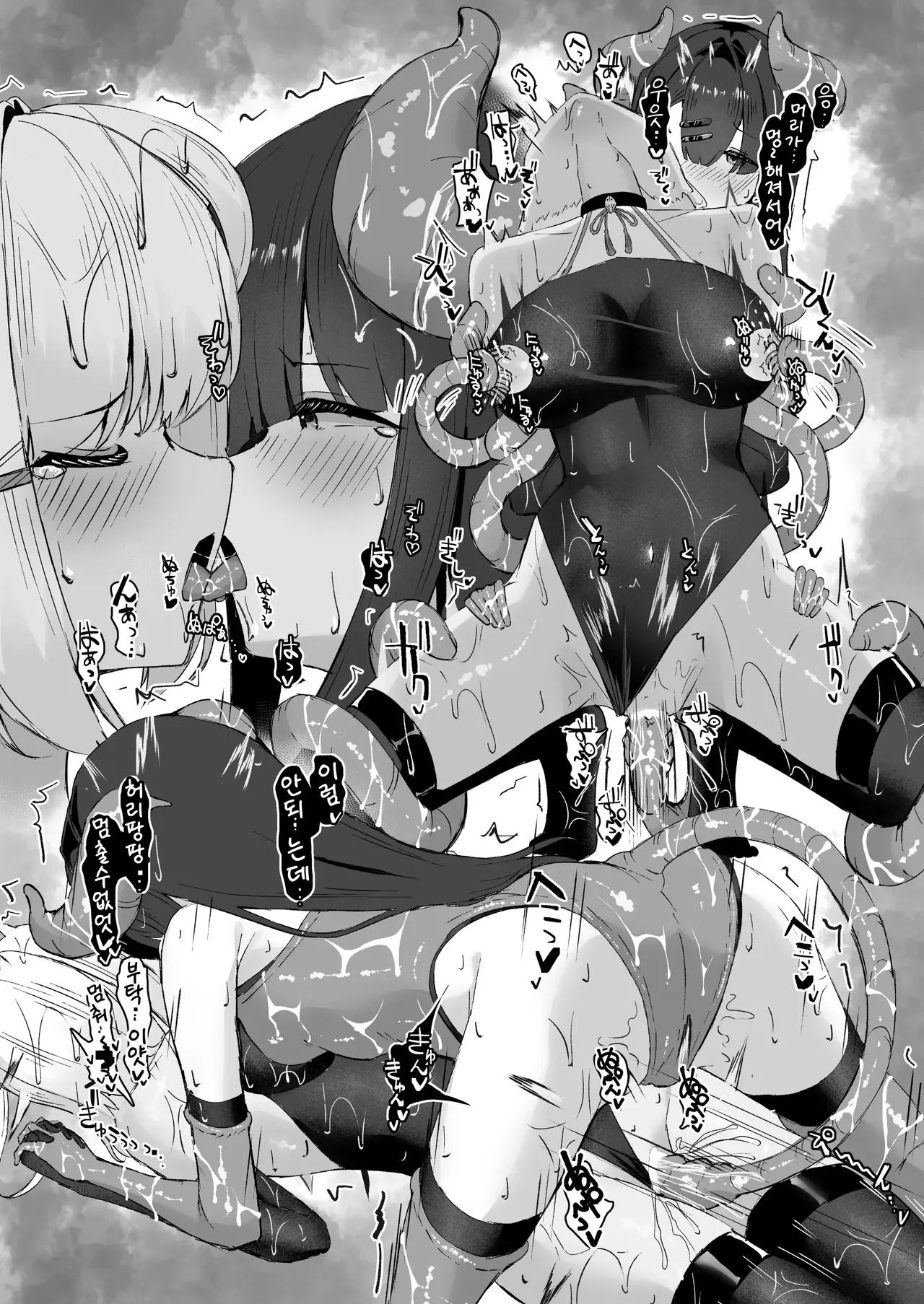 [Tamazushi (Shiratama)] Joukyuu Jutsushi ga Kouhai ni Shokushu de Yabukasaseru Hanashi | 상급술사가 후배에게 촉수로 패배당하는 이야기 [Korean] numero di immagine  49