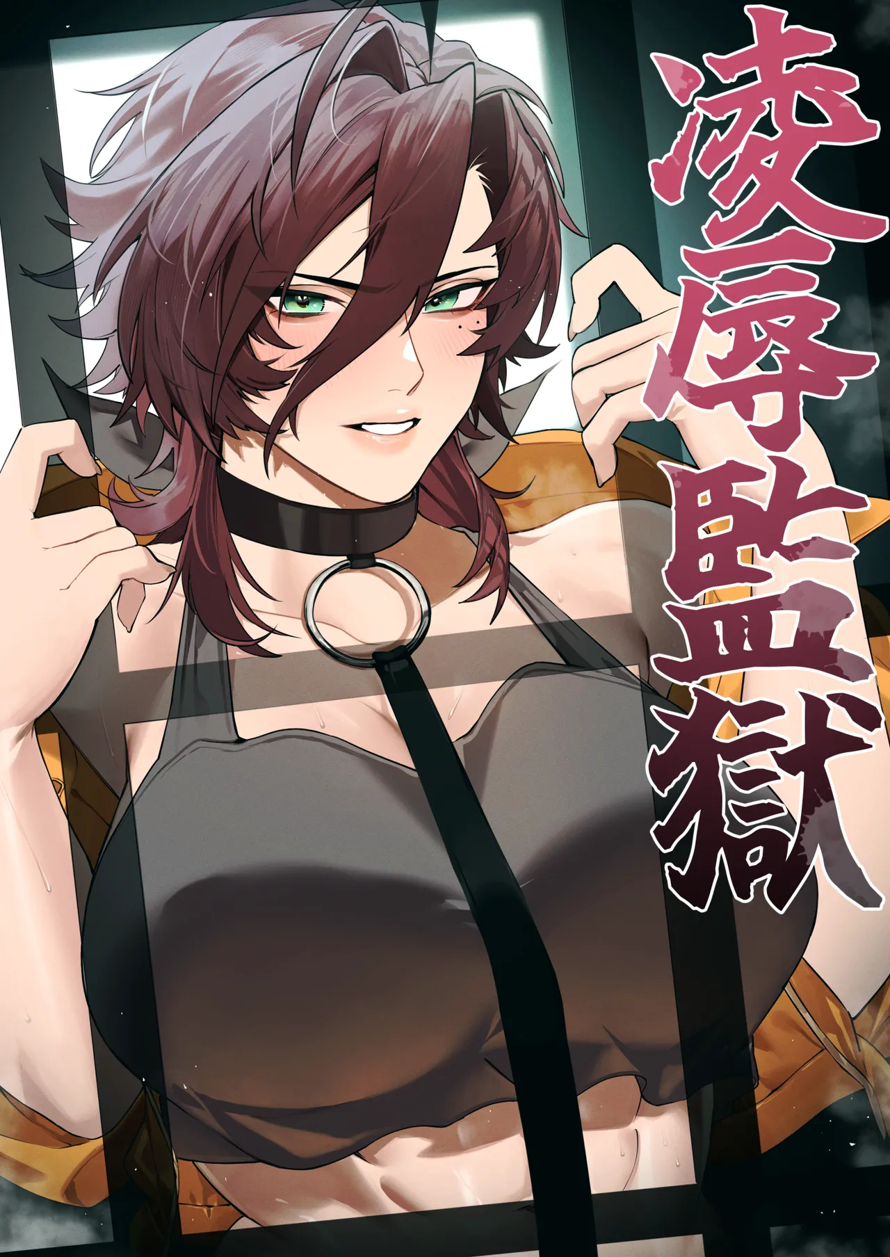 [Oshaburi Tengoku (Shishamo)] Ryoujoku Kangoku เรือนจำสวาท [Thai ภาษาไทย] 画像番号 1