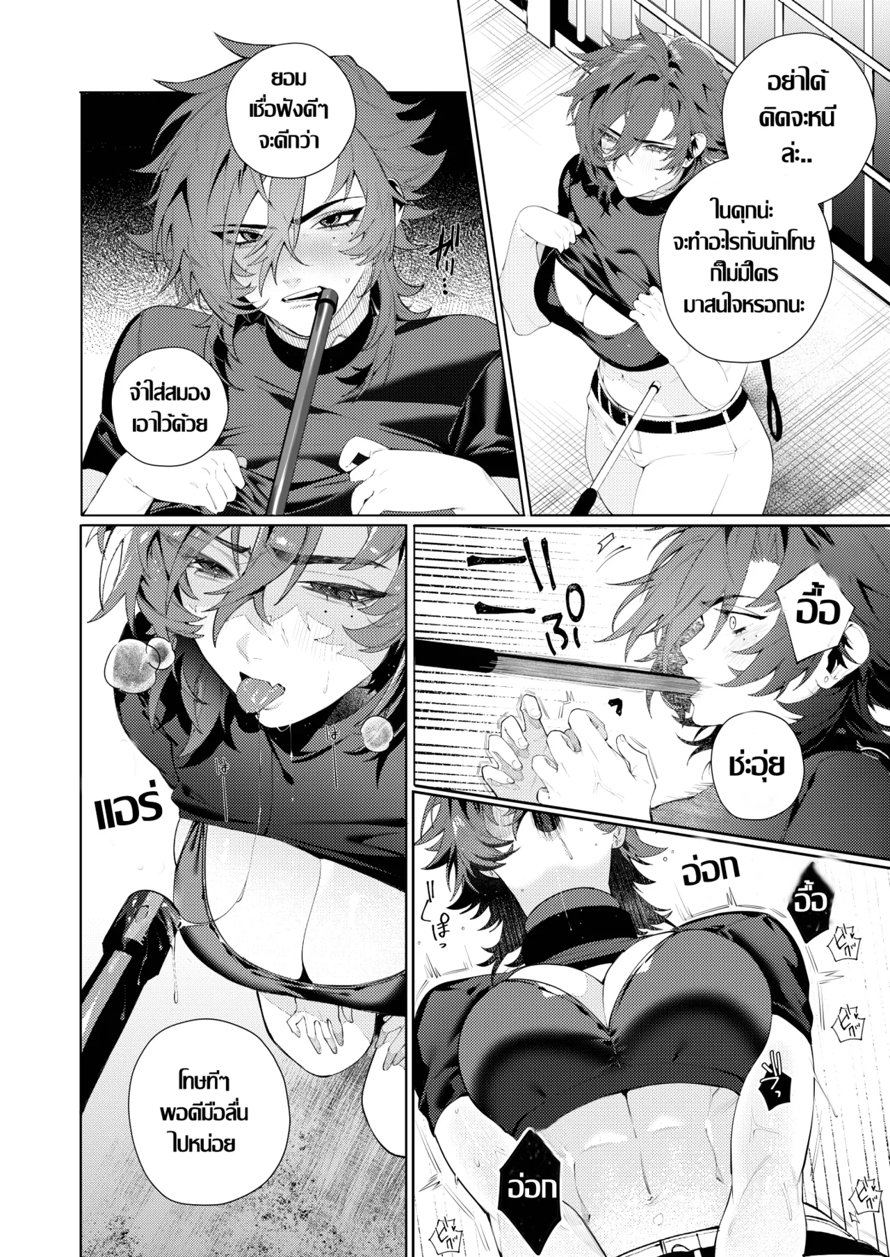 [Oshaburi Tengoku (Shishamo)] Ryoujoku Kangoku เรือนจำสวาท [Thai ภาษาไทย] 画像番号 5