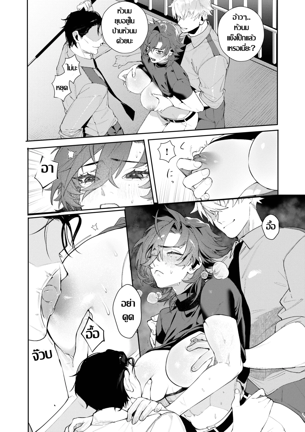 [Oshaburi Tengoku (Shishamo)] Ryoujoku Kangoku เรือนจำสวาท [Thai ภาษาไทย] 画像番号 7