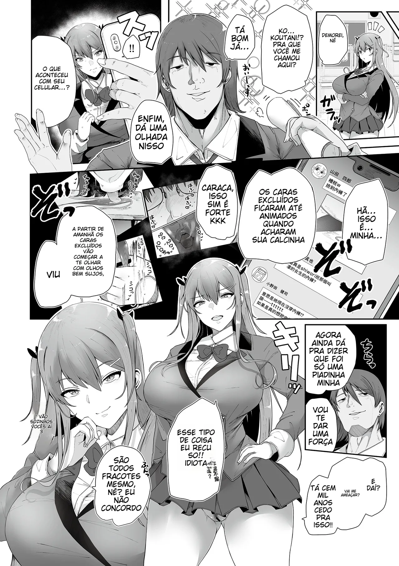 [Shiworiita] Shitagi o Otoshita Dake Nanoni. (COMIC GEE Vol. 31) [Portuguese-BR] (TR-167) 图片编号 5