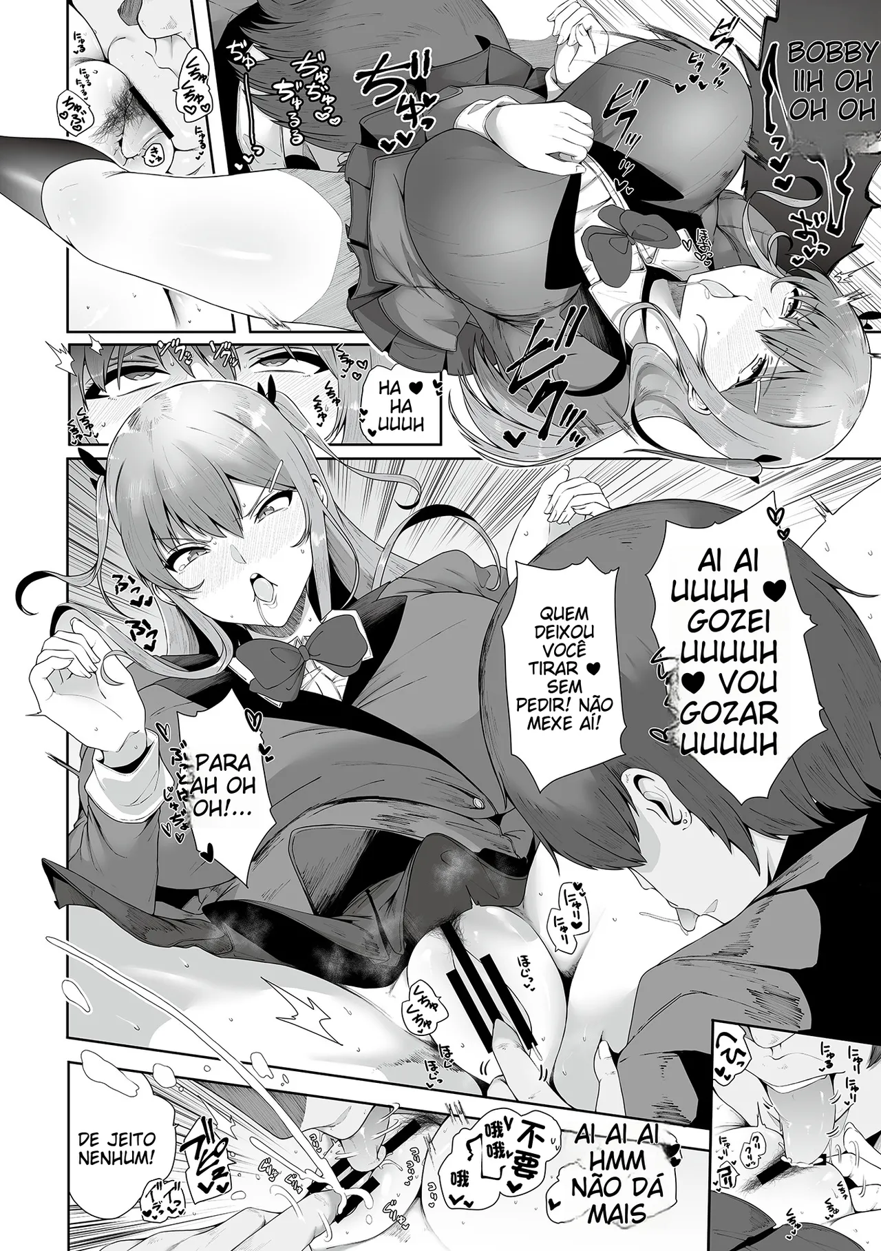 [Shiworiita] Shitagi o Otoshita Dake Nanoni. (COMIC GEE Vol. 31) [Portuguese-BR] (TR-167) 图片编号 7