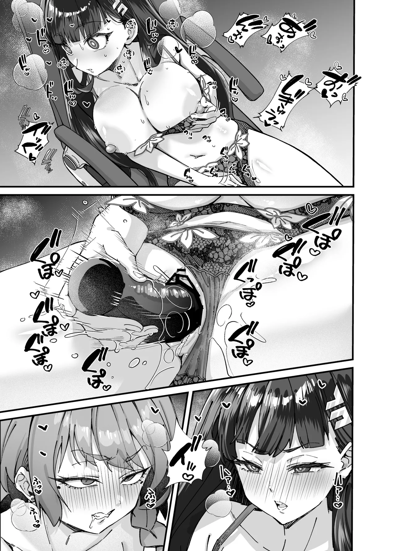 MILLENNIUM SEXPO ~네루와 리오와 안전 가옥에서 미친듯이 야한 짓 하는 편~ [Korean] 图片编号 25