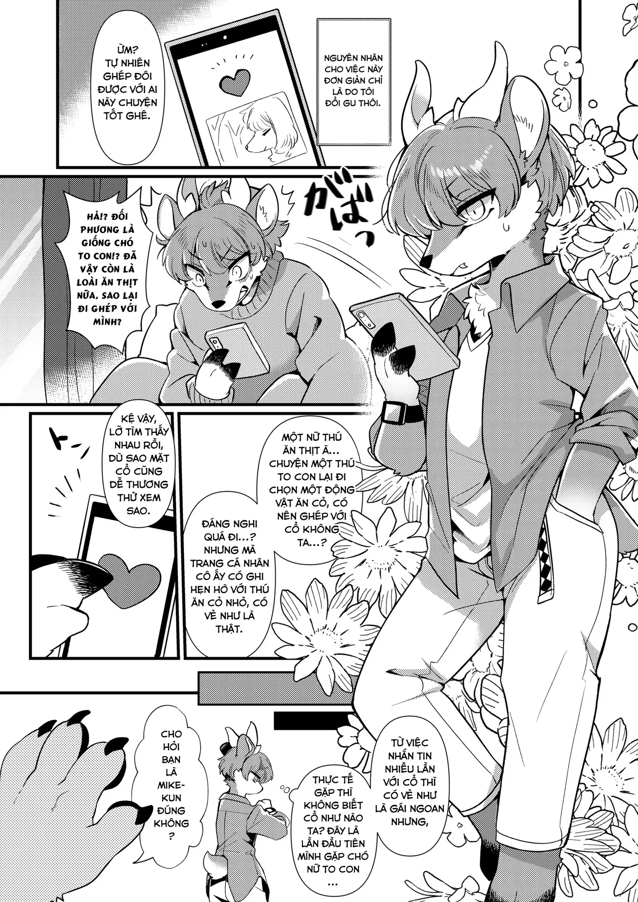 [Sangria (Zakuro)] Cặp đôi size gap 图片编号 2