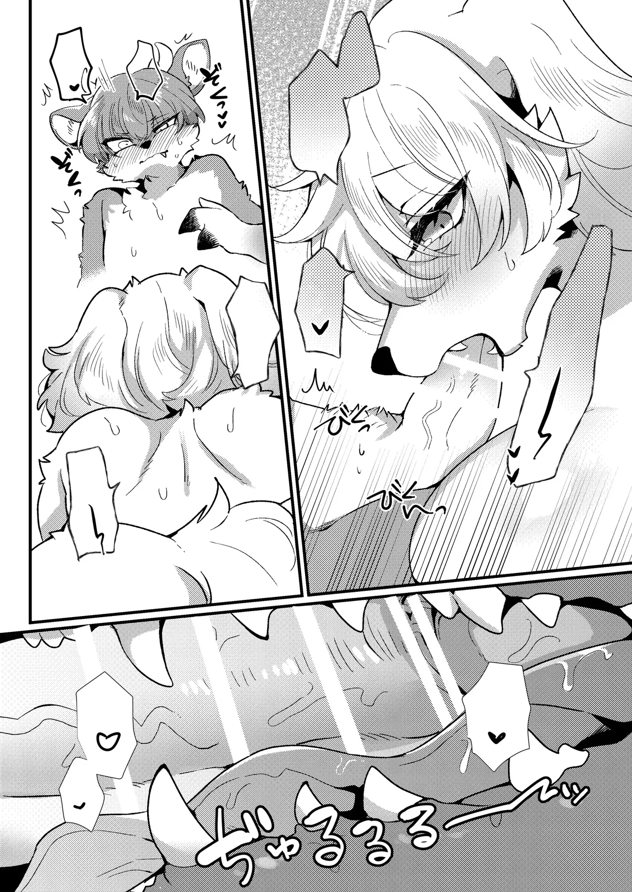 [Sangria (Zakuro)] Cặp đôi size gap 图片编号 11