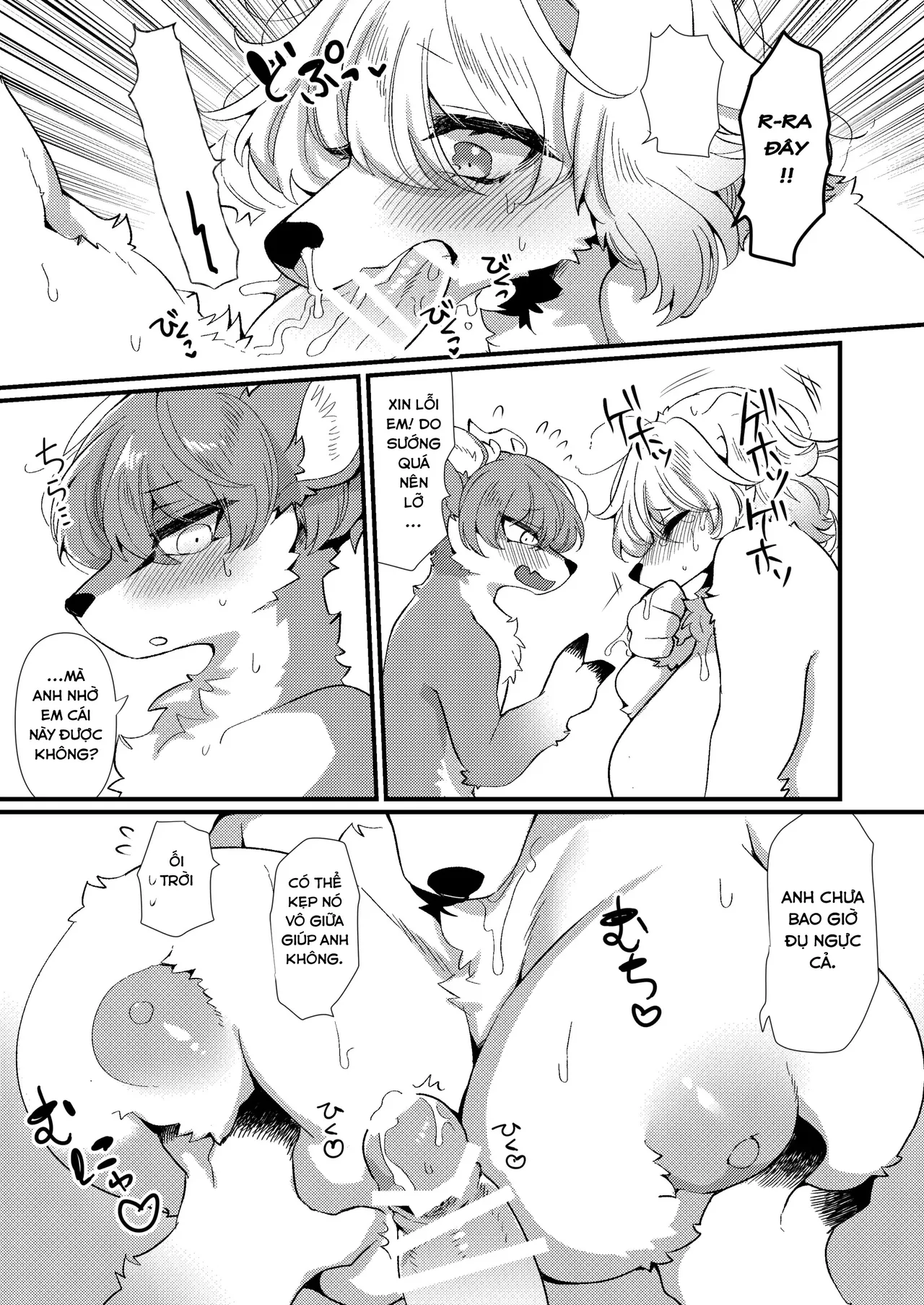 [Sangria (Zakuro)] Cặp đôi size gap 图片编号 12