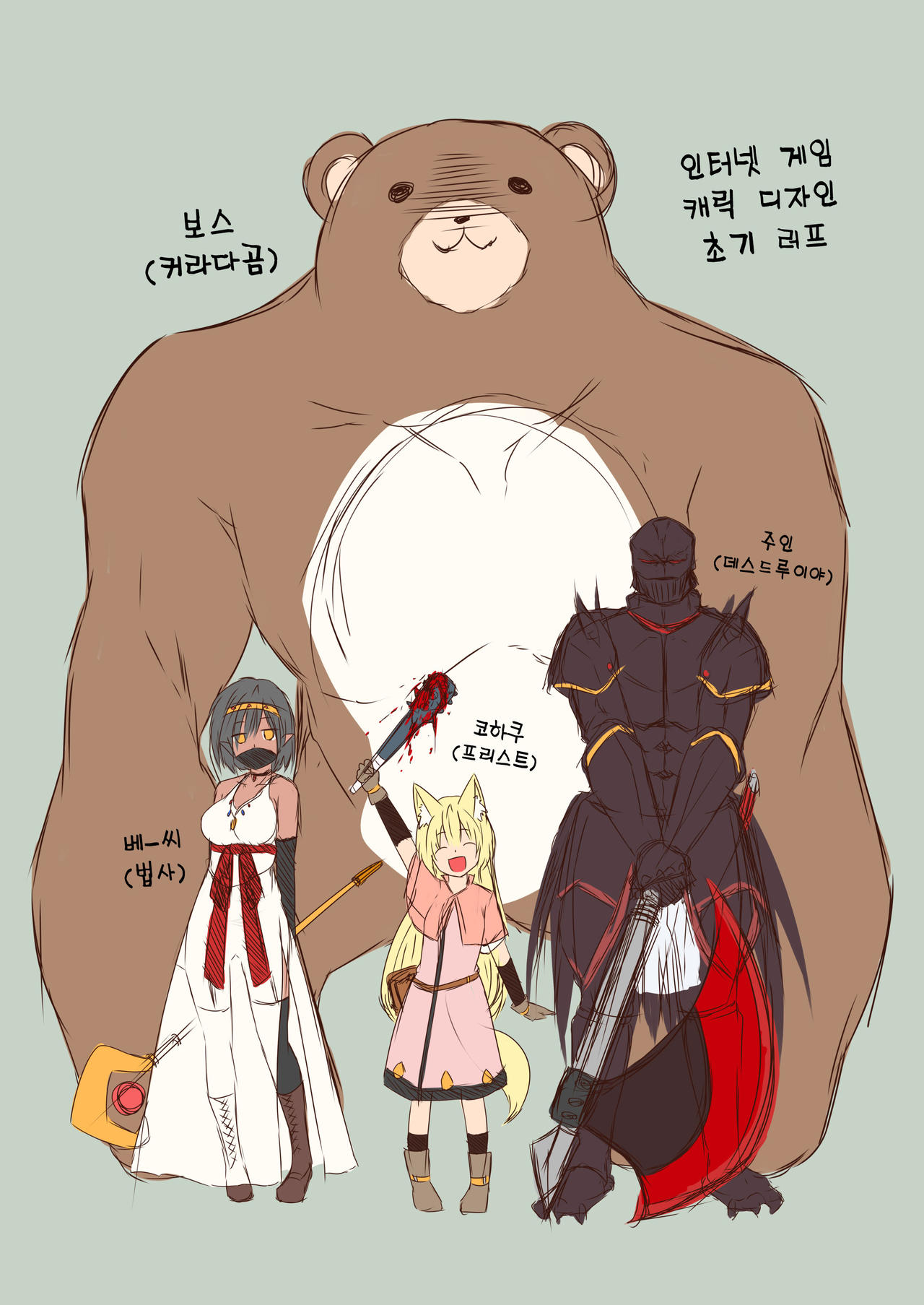 [Check Mate! (Yua)] Kohaku Biyori Vol. 6 [Korean] [Digital] image number 25