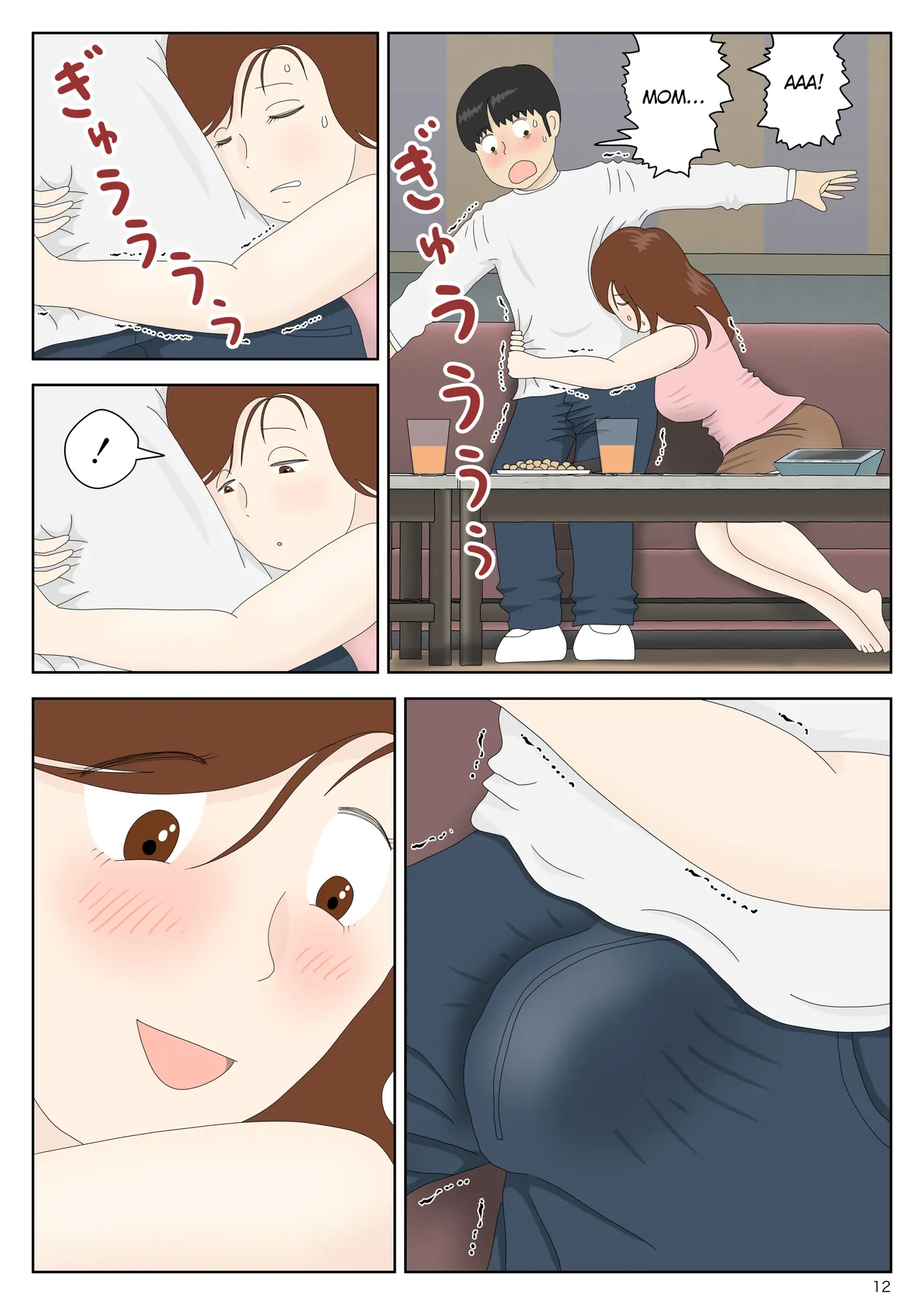 [Mizuarai no kai] Sasou Onna | SEDUCTRESS (mother) [English] [QuickAndDirty] 图片编号 12