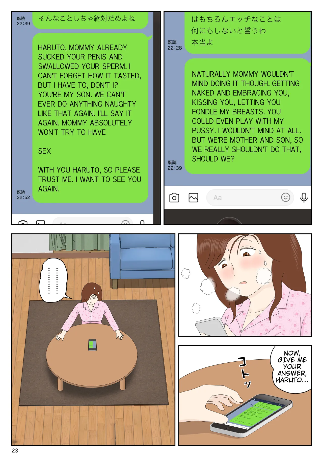 [Mizuarai no kai] Sasou Onna | SEDUCTRESS (mother) [English] [QuickAndDirty] 图片编号 23