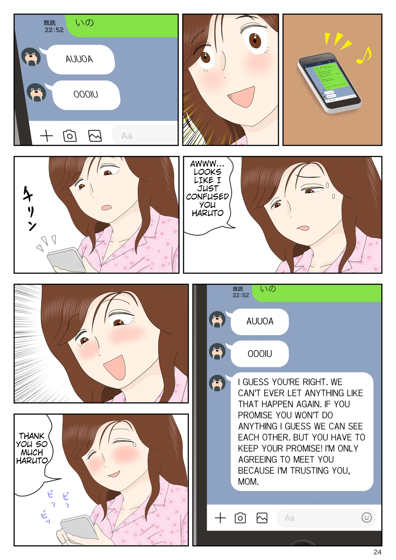 [Mizuarai no kai] Sasou Onna | SEDUCTRESS (mother) [English] [QuickAndDirty] 图片编号 24