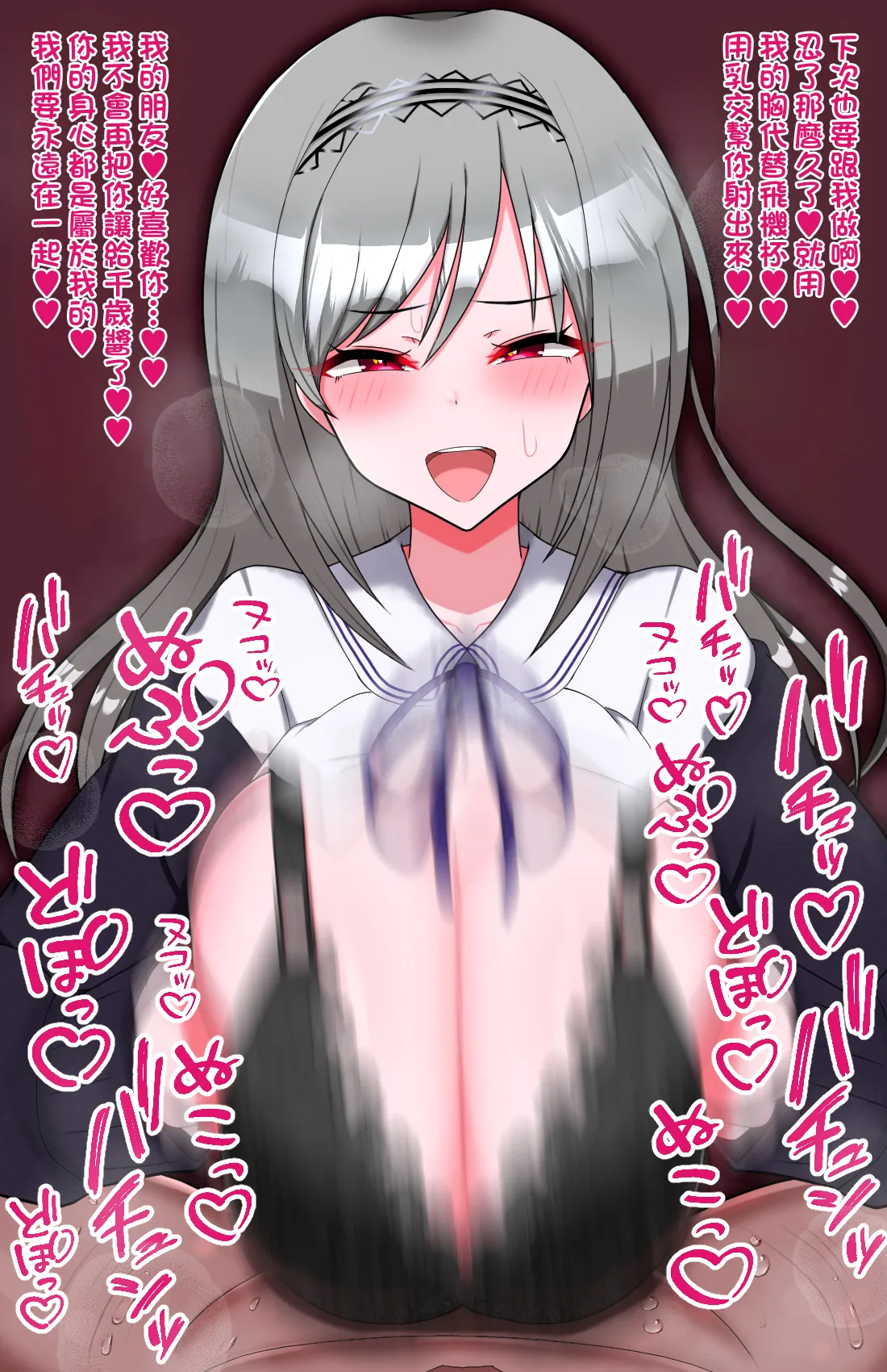 えっちなセリフでちんイラスケベ絵まとめ 图片编号 3