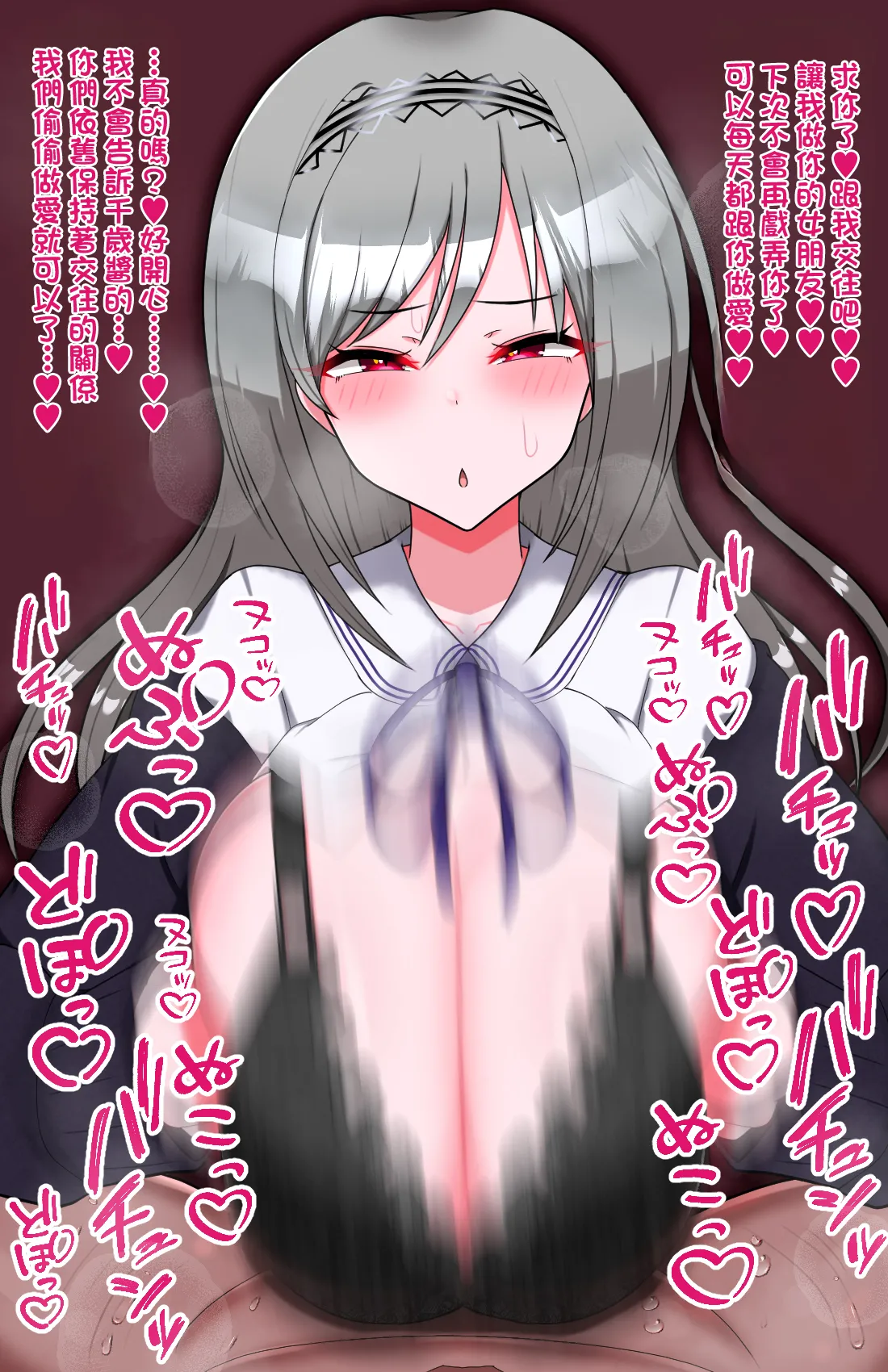 えっちなセリフでちんイラスケベ絵まとめ 图片编号 4