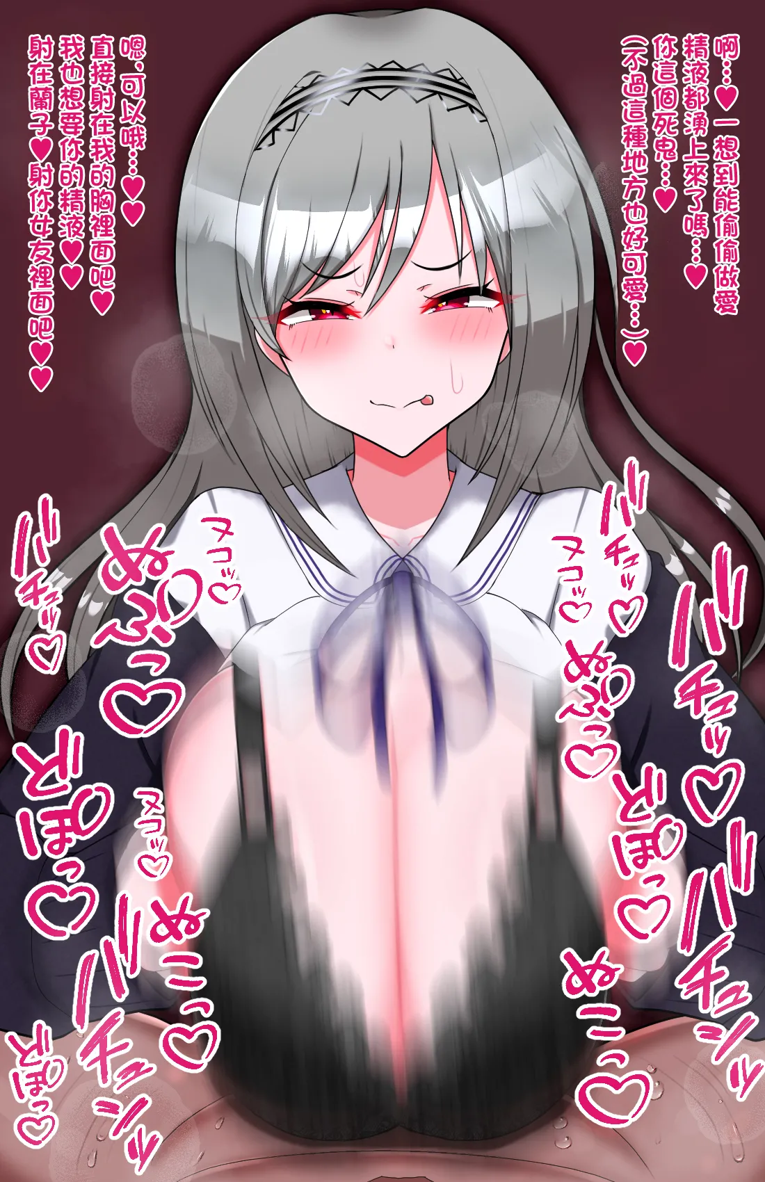 えっちなセリフでちんイラスケベ絵まとめ 图片编号 5