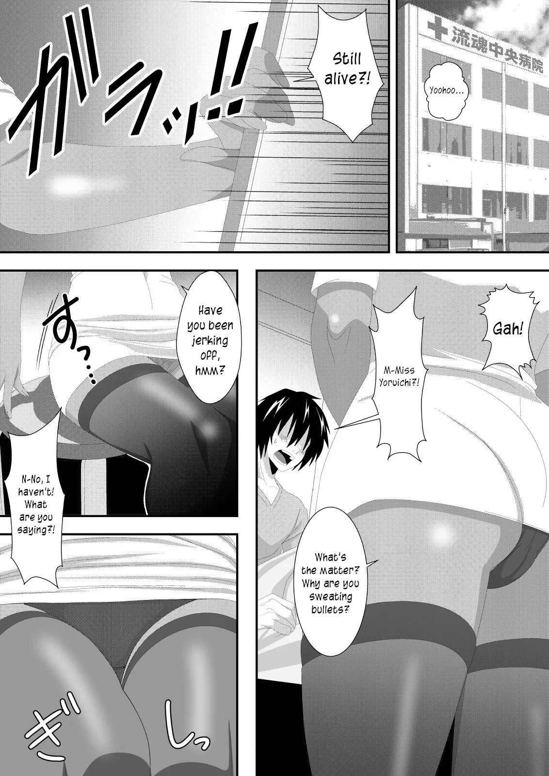 [PURPLE HAZE (Lime)] Pussycat Cure (Bleach) [English] [joobuspaidatr] 图片编号 3