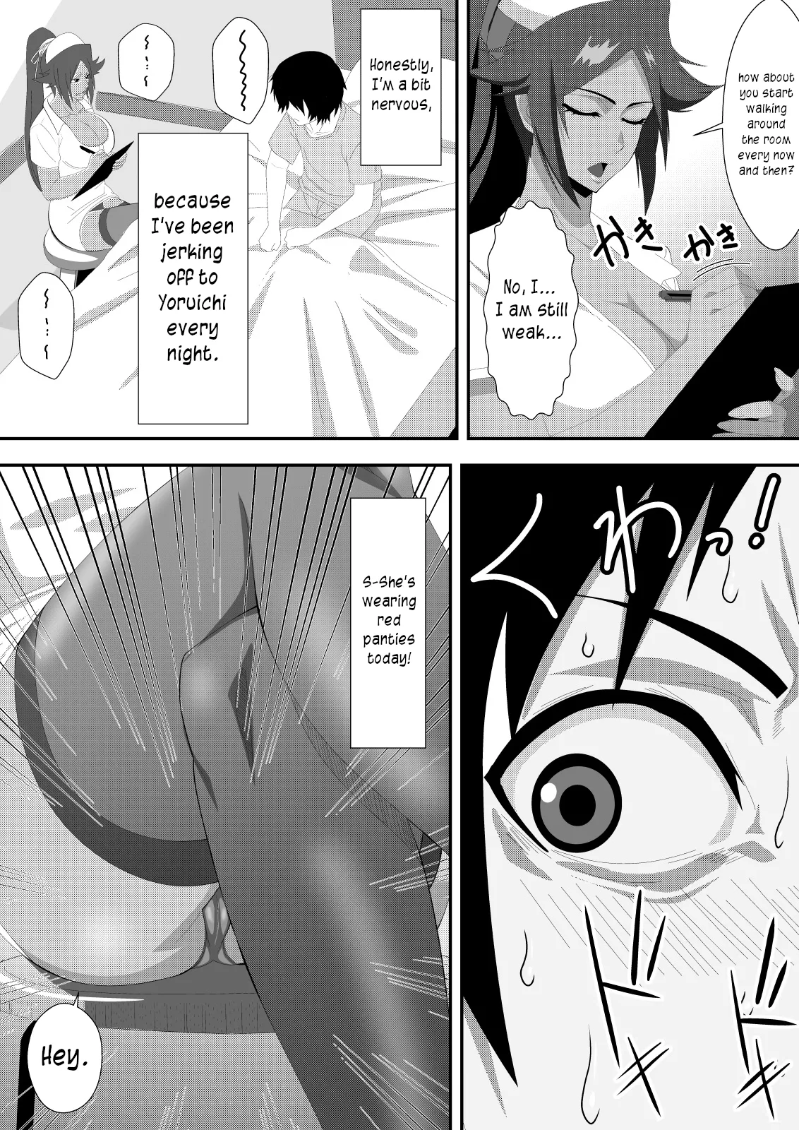 [PURPLE HAZE (Lime)] Pussycat Cure (Bleach) [English] [joobuspaidatr] 图片编号 5