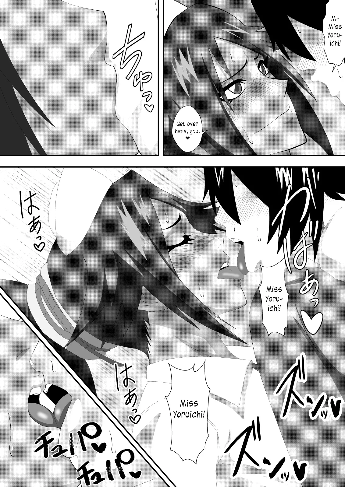 [PURPLE HAZE (Lime)] Pussycat Cure (Bleach) [English] [joobuspaidatr] 图片编号 23