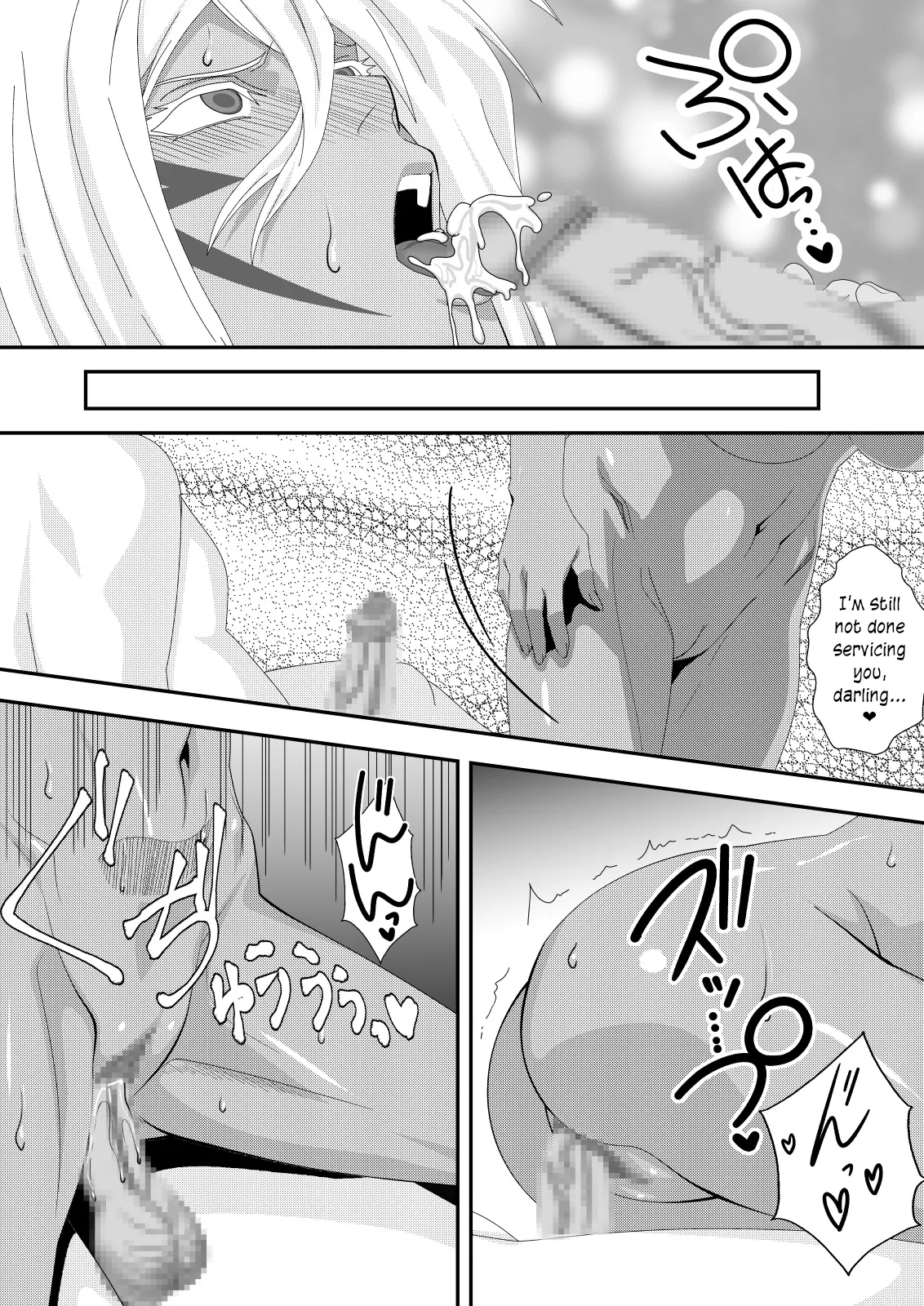 [PURPLE HAZE (Lime)] Marrying a Beautiful Princess: Hot Springs Sex Trip (Bleach) [English] [joobuspaidatr] 图片编号 15