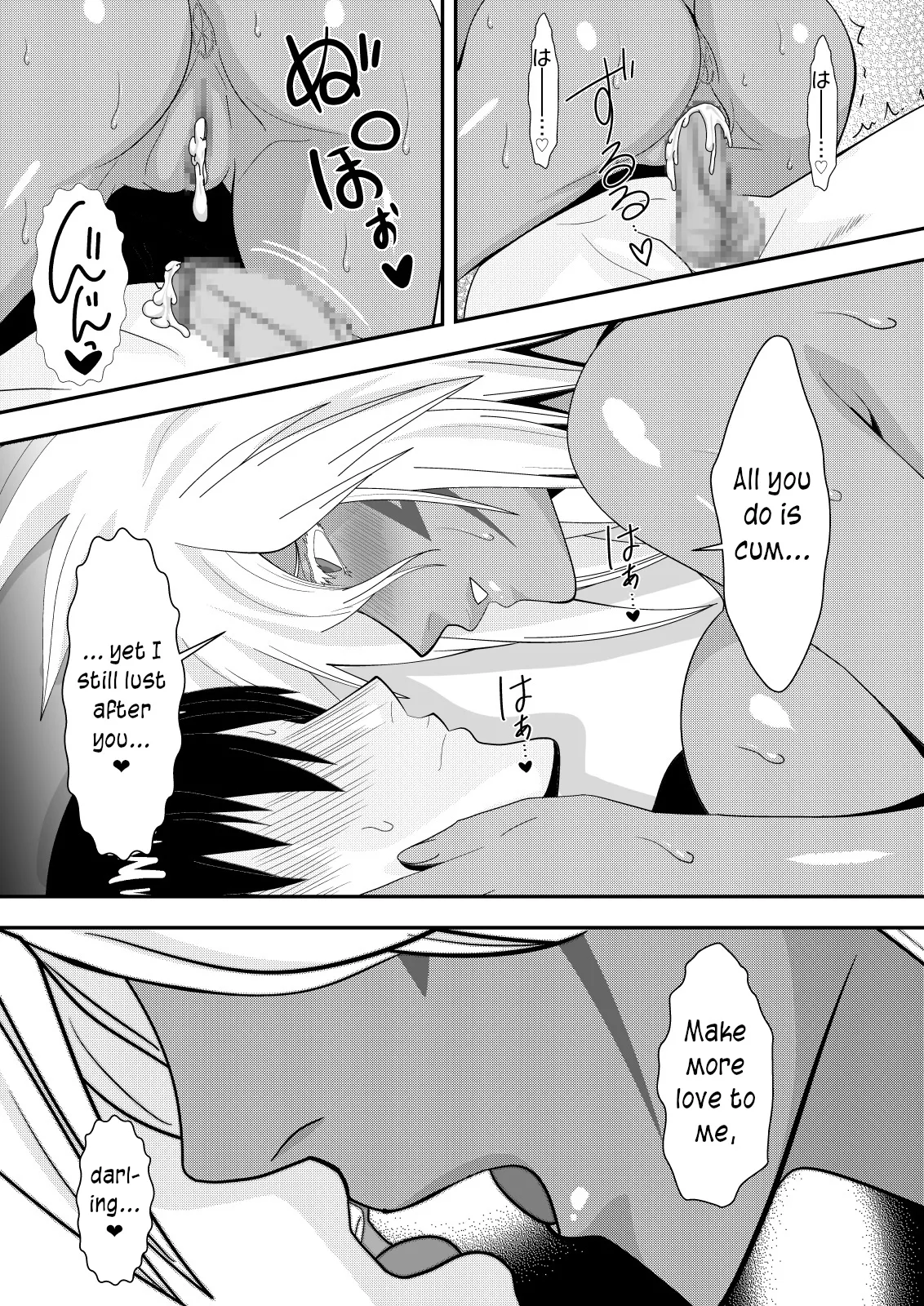 [PURPLE HAZE (Lime)] Marrying a Beautiful Princess: Hot Springs Sex Trip (Bleach) [English] [joobuspaidatr] 图片编号 29