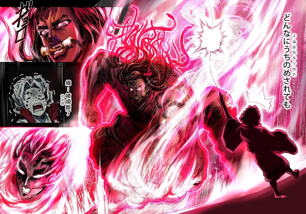 (FF36)[猛少女之拳(忽田各)x靡黎莊(莊劭韋)xKcnny] 鬼滅之拳 图片编号 38