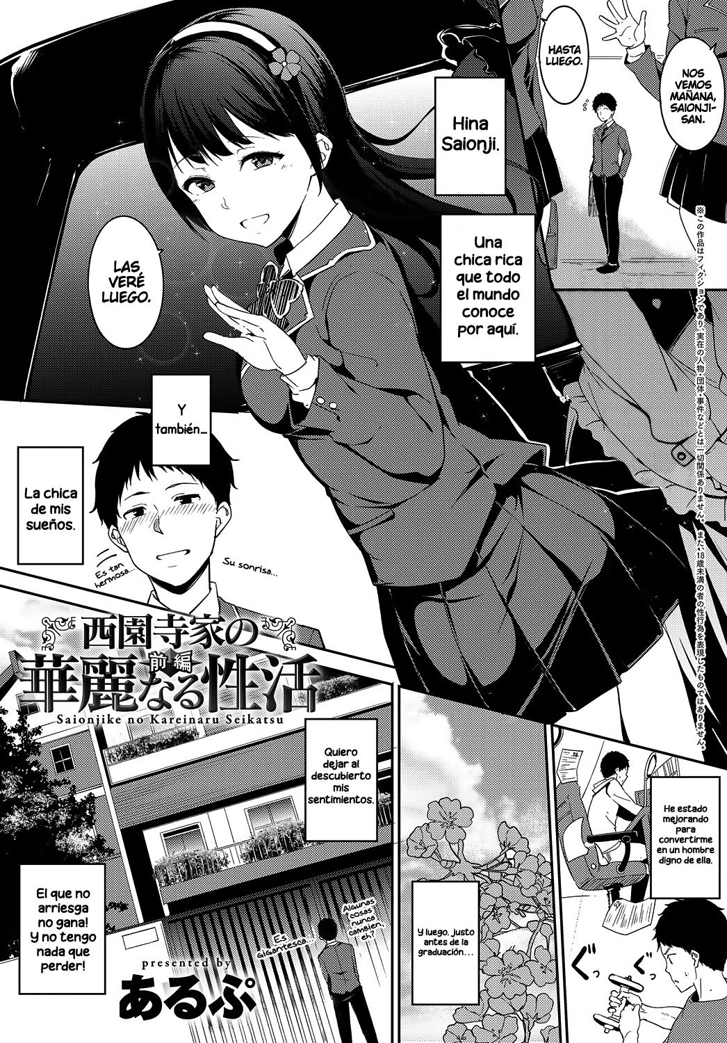 [Alp] Saionjike no Karei naru Seikatsu Zenpen | Viviendo el Sueño en la Casa Saionji Primera Mitad (COMIC Anthurium 2018-07) [Spanish] [Digital] 图片编号 1