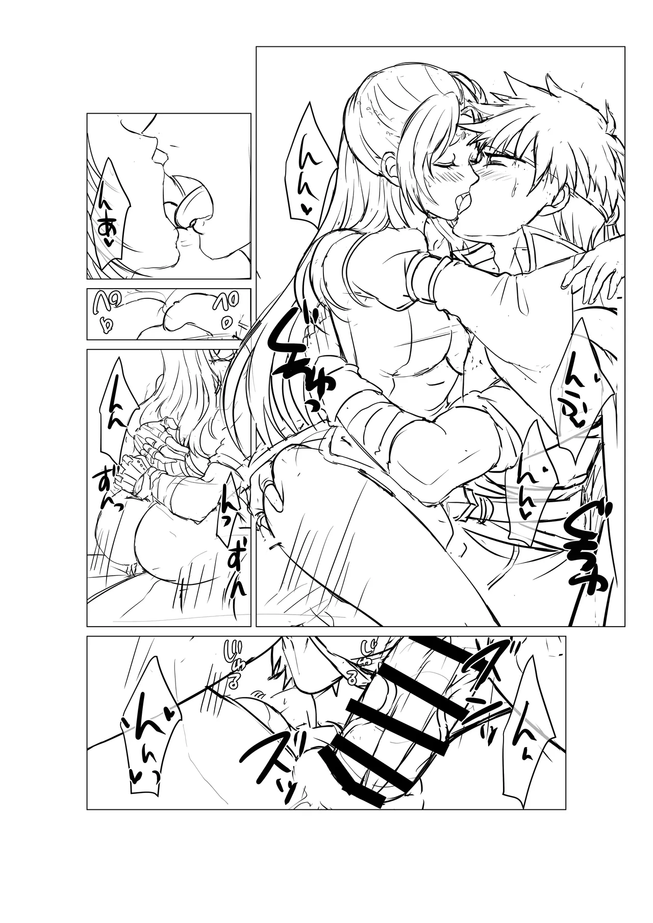 tara (szzj7733) The Mercenary and the Princess Free Doujin (Fire Emblem Radiant Dawn) 图片编号 9