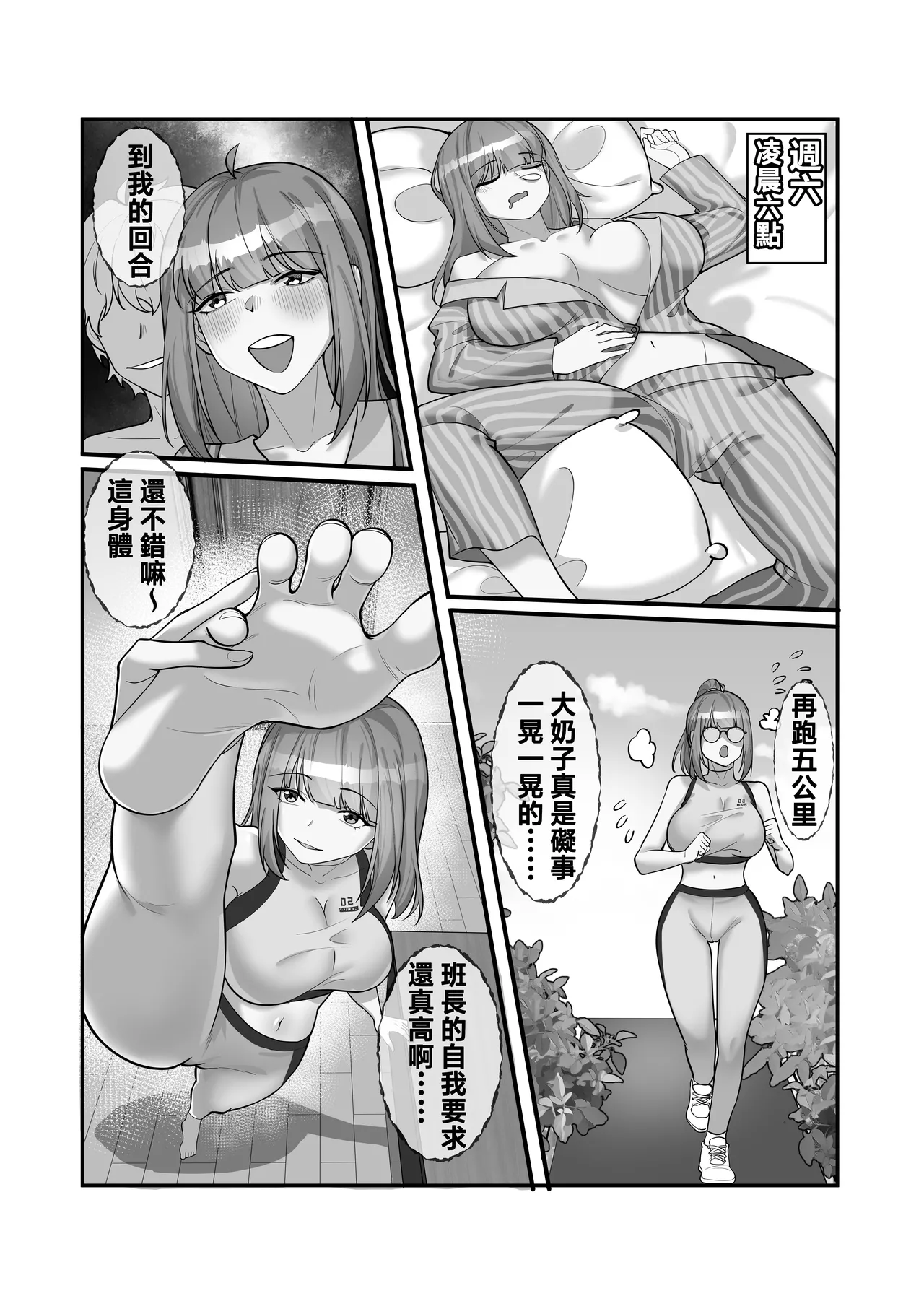 [Kerberus] 魂鏈1 image number 6