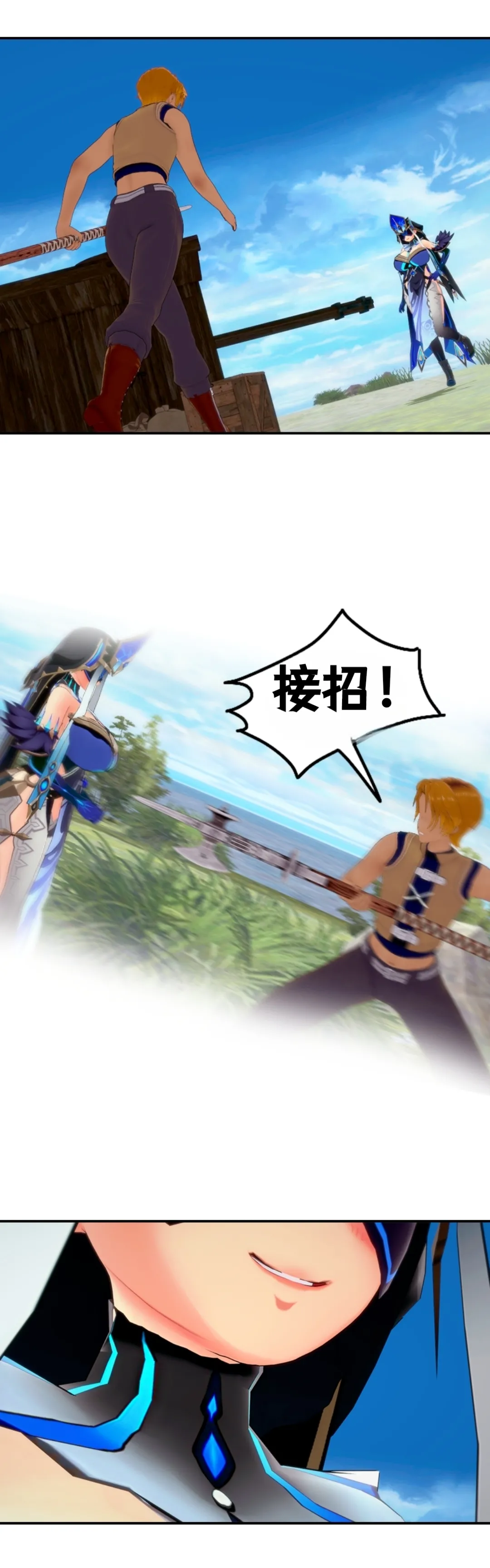 [DukeofSargoth] Through Skin and Silence Part 1 [个人汉化组] 图片编号 13