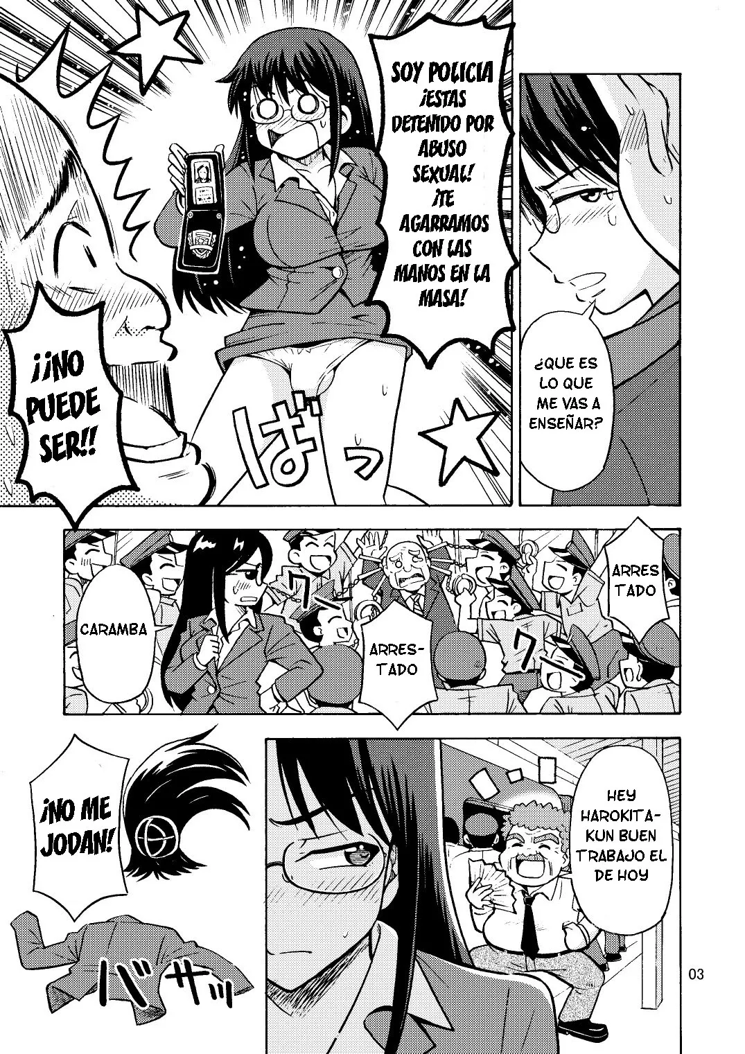 TS chikan sōsa-kan [TF SCANS] 图片编号 4