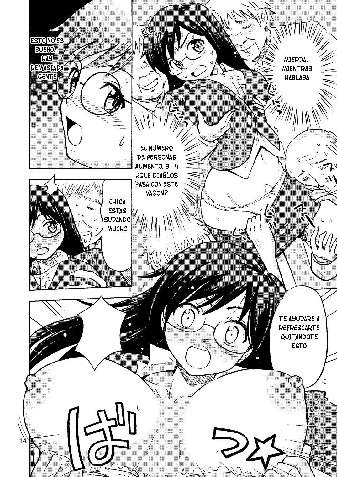 TS chikan sōsa-kan [TF SCANS] 图片编号 15