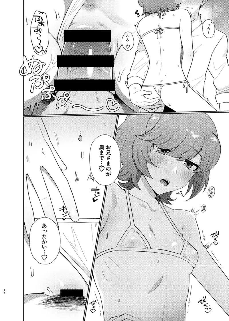 [ yakishioman ] CC VEGA (Yu-Gi-Oh! vrains) 图片编号 4